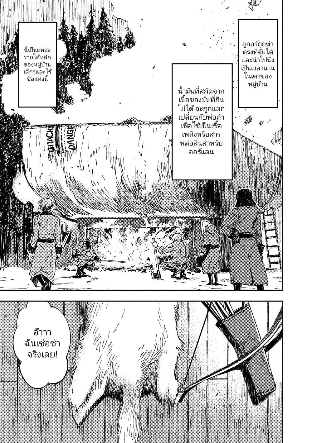 Manga-lc-com อ่านมังงะ อ่านการ์ตูน ออนไลน์ ฟรี The Sky Prison Avalon ตอนที่ 1 2 3 4 5 6 7 8 9 10 11 12 13 14 ฟรี ไม่มีโฆษณา Manga-lc - อ่าน มังงะ อ่าน การ์ตูน ออนไลน์ อ่านมังงะ ฟรี