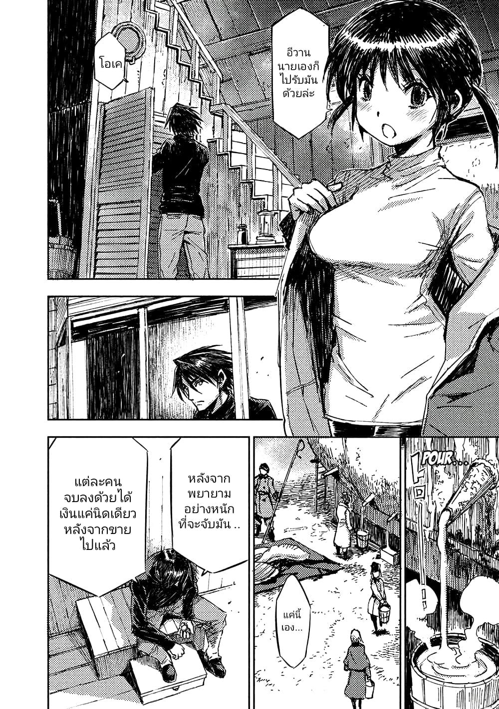 Manga-lc-com อ่านมังงะ อ่านการ์ตูน ออนไลน์ ฟรี The Sky Prison Avalon ตอนที่ 1 2 3 4 5 6 7 8 9 10 11 12 13 14 ฟรี ไม่มีโฆษณา Manga-lc - อ่าน มังงะ อ่าน การ์ตูน ออนไลน์ อ่านมังงะ ฟรี