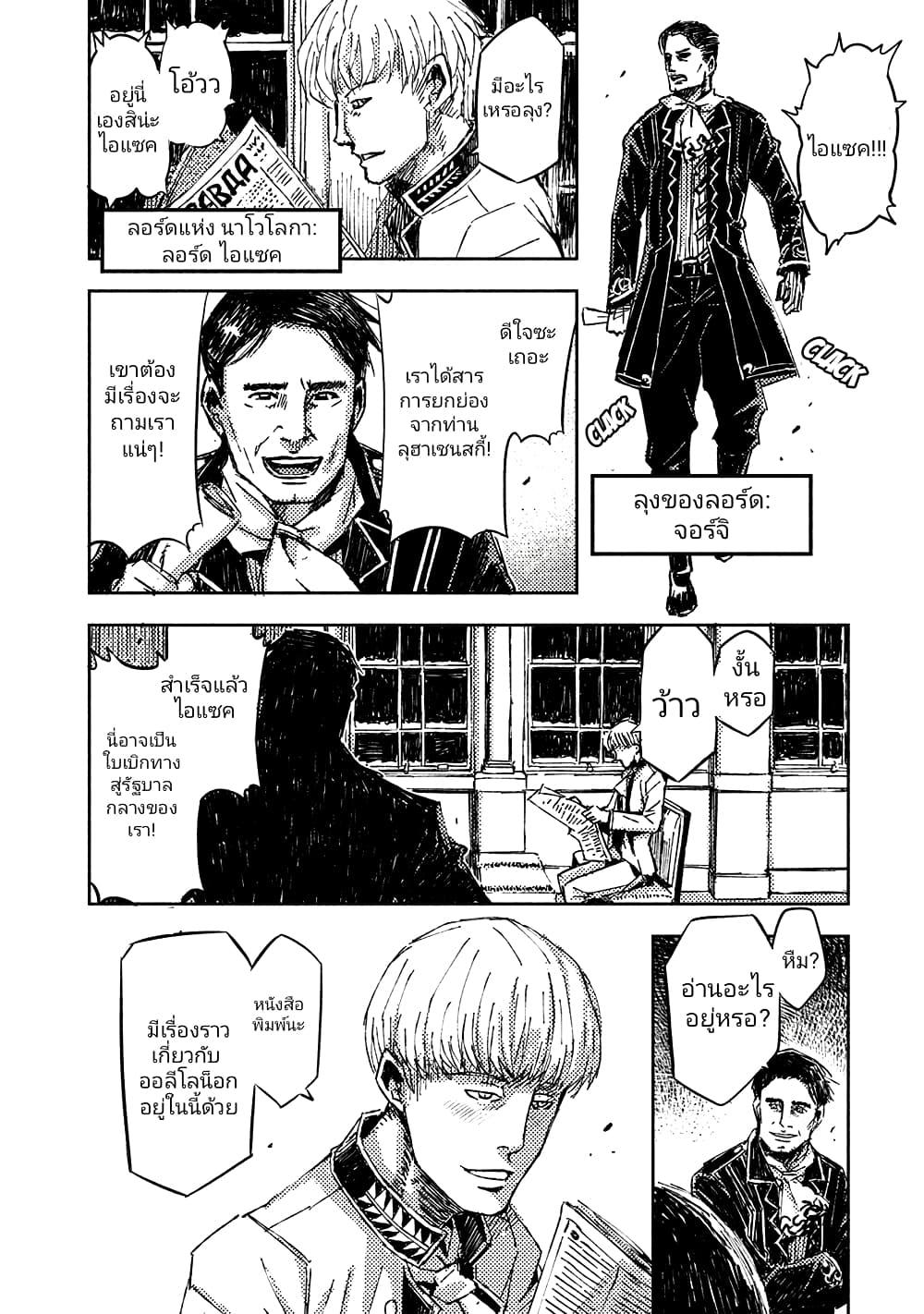 Manga-lc-com อ่านมังงะ อ่านการ์ตูน ออนไลน์ ฟรี The Sky Prison Avalon ตอนที่ 1 2 3 4 5 6 7 8 9 10 11 12 13 14 ฟรี ไม่มีโฆษณา Manga-lc - อ่าน มังงะ อ่าน การ์ตูน ออนไลน์ อ่านมังงะ ฟรี