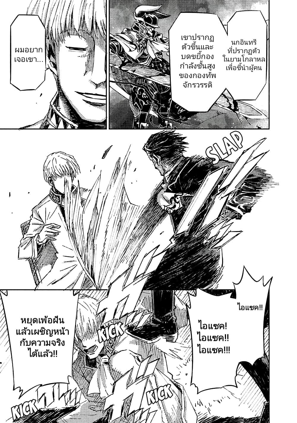 Manga-lc-com อ่านมังงะ อ่านการ์ตูน ออนไลน์ ฟรี The Sky Prison Avalon ตอนที่ 1 2 3 4 5 6 7 8 9 10 11 12 13 14 ฟรี ไม่มีโฆษณา Manga-lc - อ่าน มังงะ อ่าน การ์ตูน ออนไลน์ อ่านมังงะ ฟรี