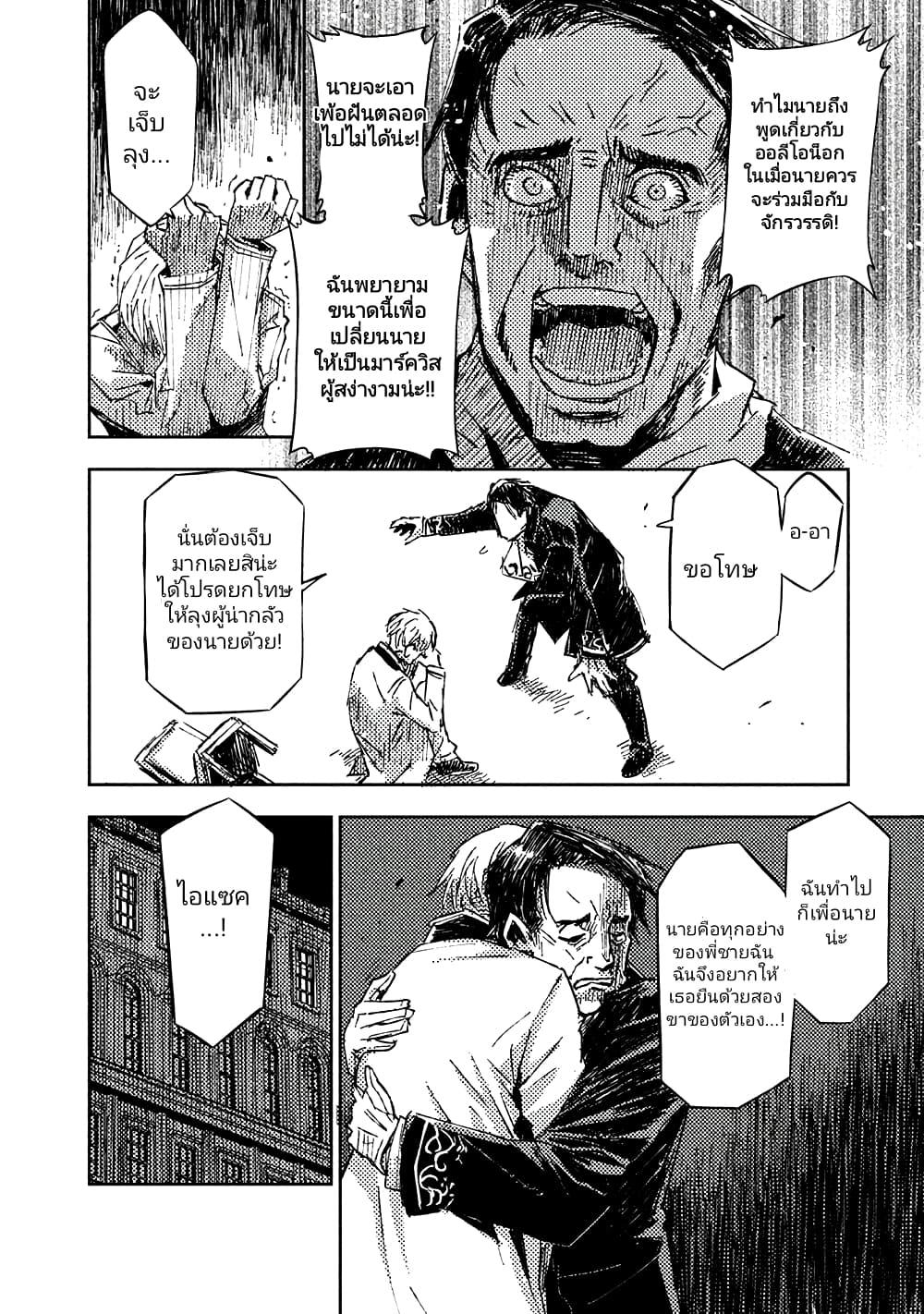 Manga-lc-com อ่านมังงะ อ่านการ์ตูน ออนไลน์ ฟรี The Sky Prison Avalon ตอนที่ 1 2 3 4 5 6 7 8 9 10 11 12 13 14 ฟรี ไม่มีโฆษณา Manga-lc - อ่าน มังงะ อ่าน การ์ตูน ออนไลน์ อ่านมังงะ ฟรี