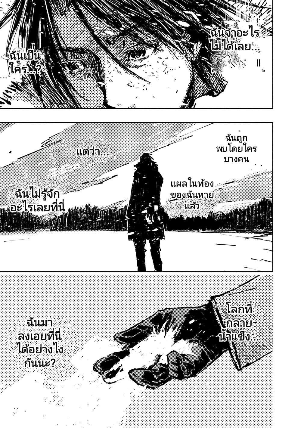 Manga-lc-com อ่านมังงะ อ่านการ์ตูน ออนไลน์ ฟรี The Sky Prison Avalon ตอนที่ 1 2 3 4 5 6 7 8 9 10 11 12 13 14 ฟรี ไม่มีโฆษณา Manga-lc - อ่าน มังงะ อ่าน การ์ตูน ออนไลน์ อ่านมังงะ ฟรี