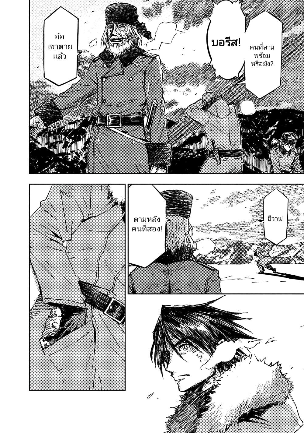 Manga-lc-com อ่านมังงะ อ่านการ์ตูน ออนไลน์ ฟรี The Sky Prison Avalon ตอนที่ 1 2 3 4 5 6 7 8 9 10 11 12 13 14 ฟรี ไม่มีโฆษณา Manga-lc - อ่าน มังงะ อ่าน การ์ตูน ออนไลน์ อ่านมังงะ ฟรี