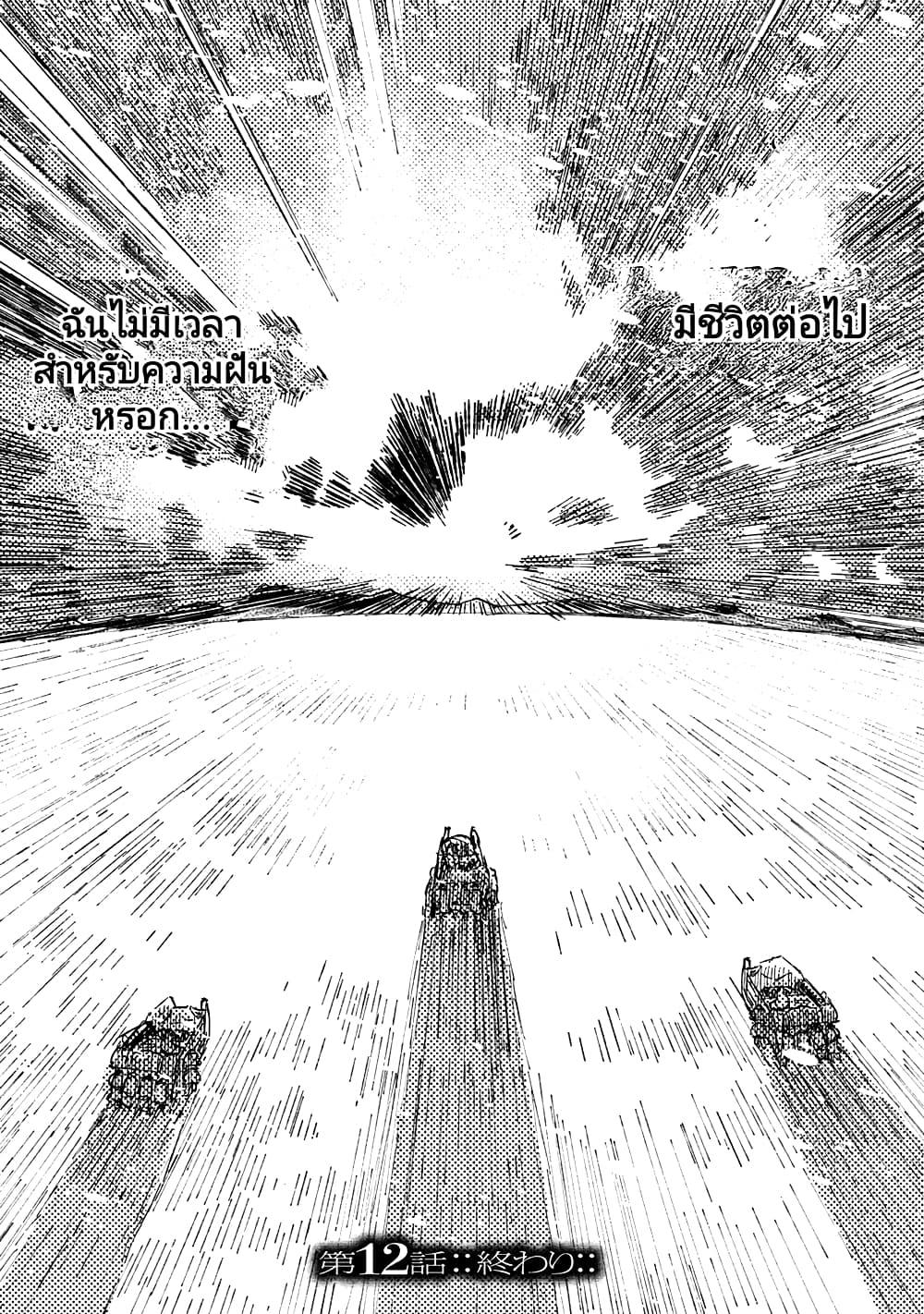 Manga-lc-com อ่านมังงะ อ่านการ์ตูน ออนไลน์ ฟรี The Sky Prison Avalon ตอนที่ 1 2 3 4 5 6 7 8 9 10 11 12 13 14 ฟรี ไม่มีโฆษณา Manga-lc - อ่าน มังงะ อ่าน การ์ตูน ออนไลน์ อ่านมังงะ ฟรี