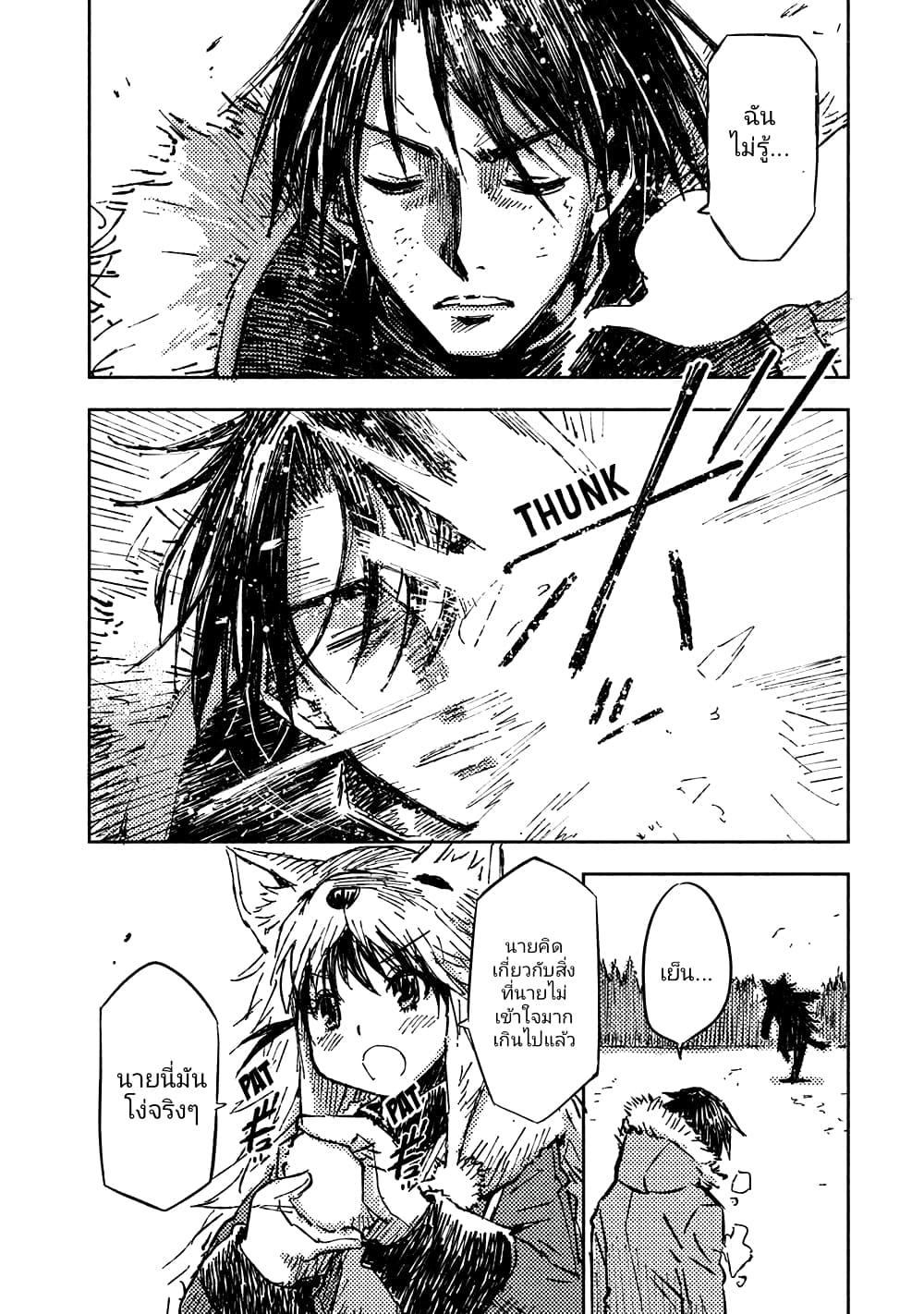 Manga-lc-com อ่านมังงะ อ่านการ์ตูน ออนไลน์ ฟรี The Sky Prison Avalon ตอนที่ 1 2 3 4 5 6 7 8 9 10 11 12 13 14 ฟรี ไม่มีโฆษณา Manga-lc - อ่าน มังงะ อ่าน การ์ตูน ออนไลน์ อ่านมังงะ ฟรี