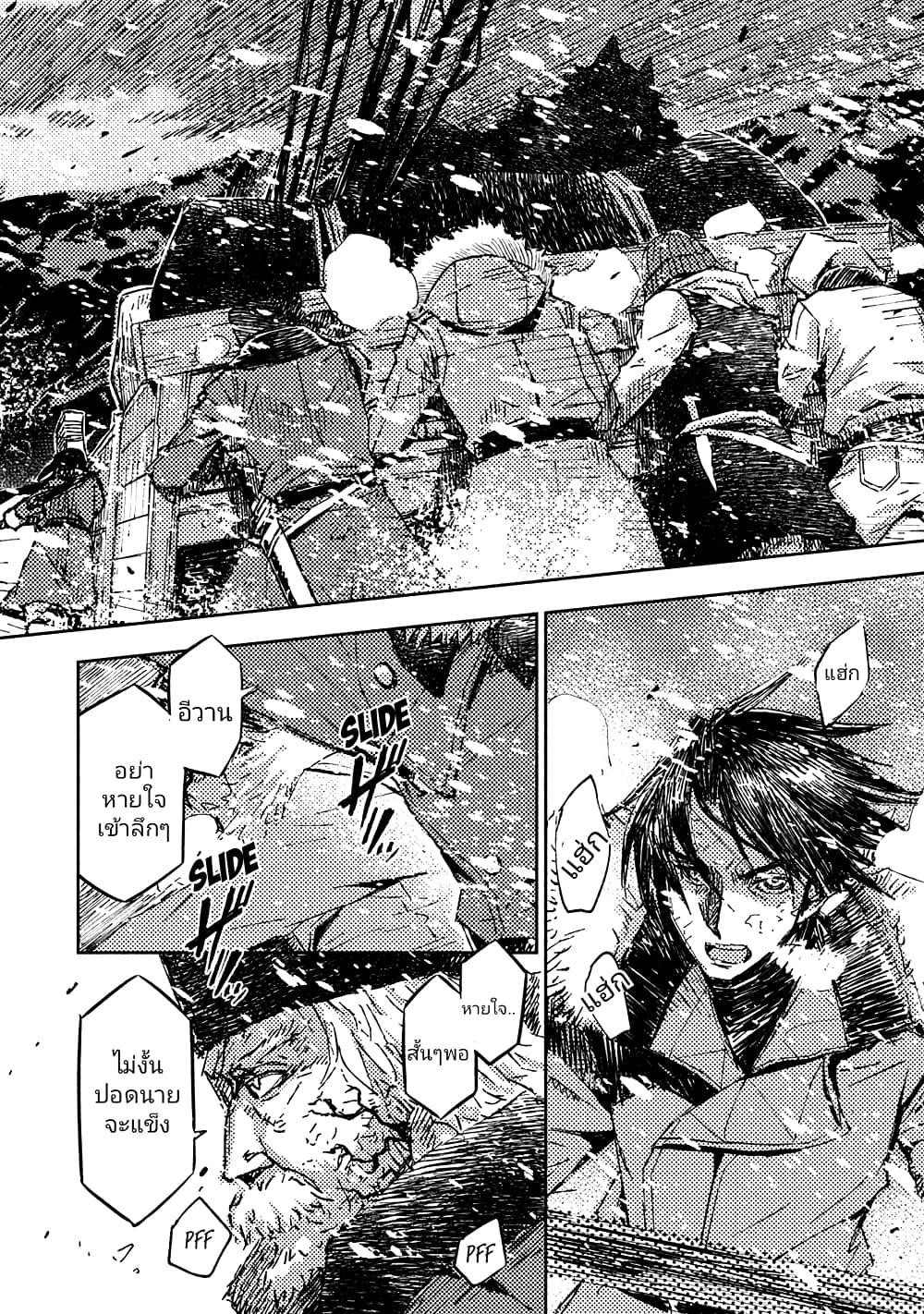 Manga-lc-com อ่านมังงะ อ่านการ์ตูน ออนไลน์ ฟรี The Sky Prison Avalon ตอนที่ 1 2 3 4 5 6 7 8 9 10 11 12 13 14 ฟรี ไม่มีโฆษณา Manga-lc - อ่าน มังงะ อ่าน การ์ตูน ออนไลน์ อ่านมังงะ ฟรี