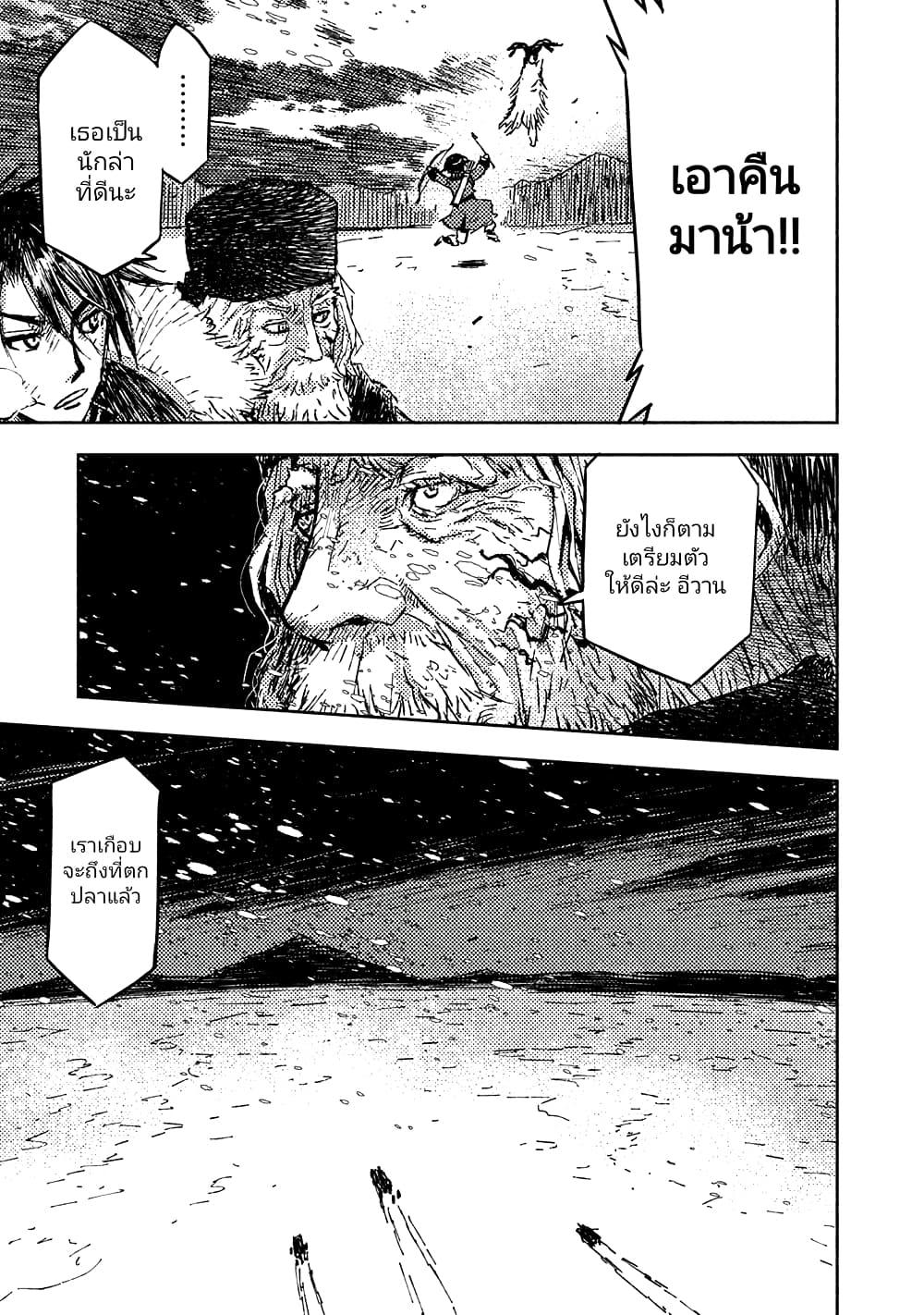 Manga-lc-com อ่านมังงะ อ่านการ์ตูน ออนไลน์ ฟรี The Sky Prison Avalon ตอนที่ 1 2 3 4 5 6 7 8 9 10 11 12 13 14 ฟรี ไม่มีโฆษณา Manga-lc - อ่าน มังงะ อ่าน การ์ตูน ออนไลน์ อ่านมังงะ ฟรี