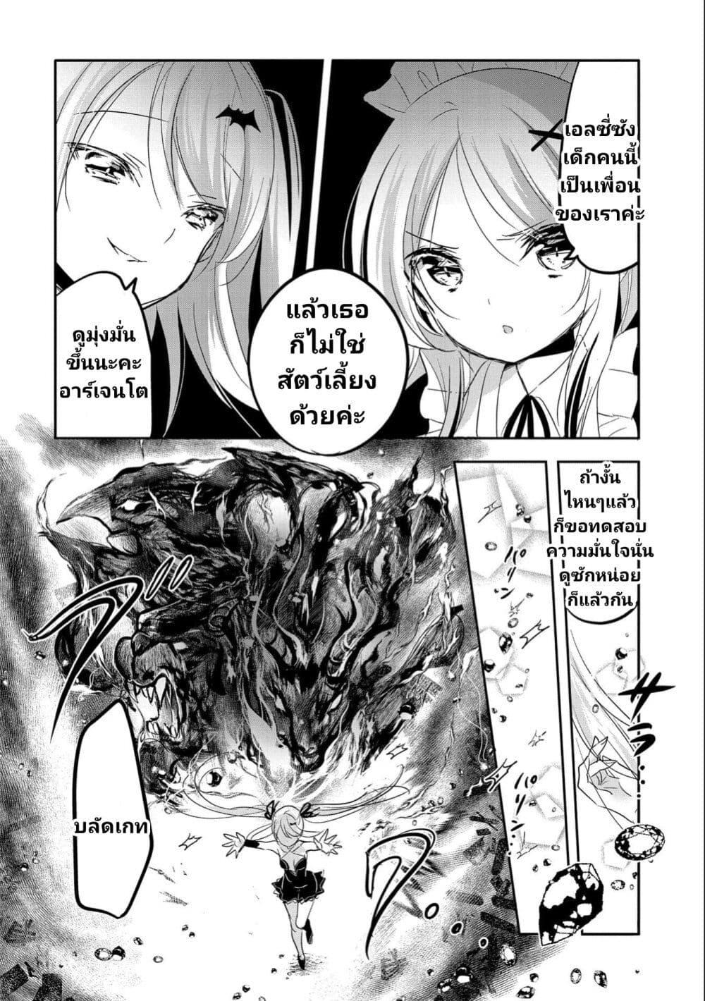 Manga-lc-com อ่านมังงะ อ่านการ์ตูน ออนไลน์ ฟรี Tensei Kyuuketsukisan wa Ohirune ga Shitai ตอนที่ 1 2 3 4 5 6 7 8 9 10 11 12 13 14 ฟรี ไม่มีโฆษณา Manga-lc - อ่าน มังงะ อ่าน การ์ตูน ออนไลน์ อ่านมังงะ ฟรี