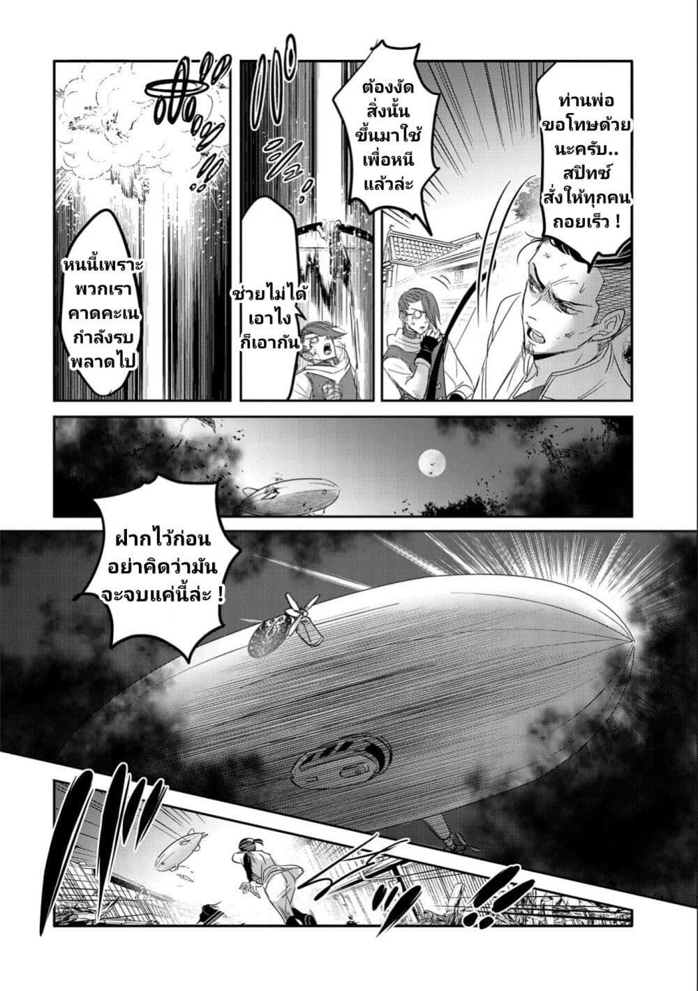 Manga-lc-com อ่านมังงะ อ่านการ์ตูน ออนไลน์ ฟรี Tensei Kyuuketsukisan wa Ohirune ga Shitai ตอนที่ 1 2 3 4 5 6 7 8 9 10 11 12 13 14 ฟรี ไม่มีโฆษณา Manga-lc - อ่าน มังงะ อ่าน การ์ตูน ออนไลน์ อ่านมังงะ ฟรี