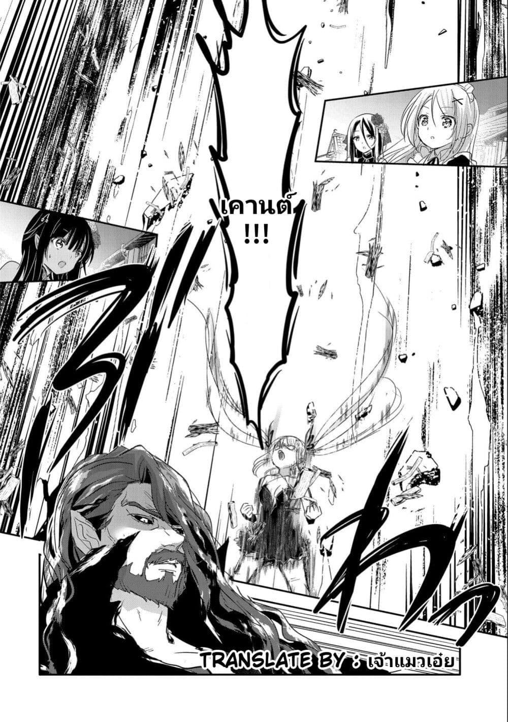 Manga-lc-com อ่านมังงะ อ่านการ์ตูน ออนไลน์ ฟรี Tensei Kyuuketsukisan wa Ohirune ga Shitai ตอนที่ 1 2 3 4 5 6 7 8 9 10 11 12 13 14 ฟรี ไม่มีโฆษณา Manga-lc - อ่าน มังงะ อ่าน การ์ตูน ออนไลน์ อ่านมังงะ ฟรี