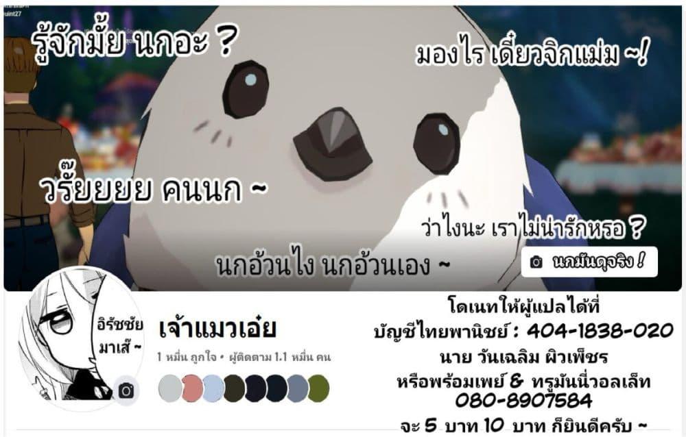 Manga-lc-com อ่านมังงะ อ่านการ์ตูน ออนไลน์ ฟรี Tensei Kyuuketsukisan wa Ohirune ga Shitai ตอนที่ 1 2 3 4 5 6 7 8 9 10 11 12 13 14 ฟรี ไม่มีโฆษณา Manga-lc - อ่าน มังงะ อ่าน การ์ตูน ออนไลน์ อ่านมังงะ ฟรี