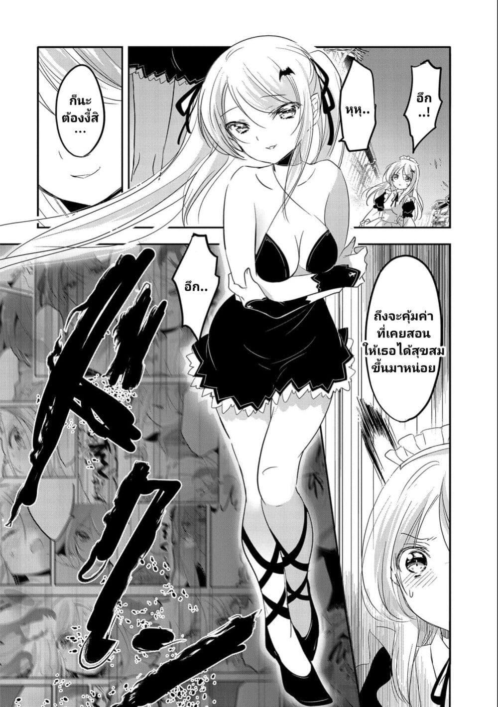 Manga-lc-com อ่านมังงะ อ่านการ์ตูน ออนไลน์ ฟรี Tensei Kyuuketsukisan wa Ohirune ga Shitai ตอนที่ 1 2 3 4 5 6 7 8 9 10 11 12 13 14 ฟรี ไม่มีโฆษณา Manga-lc - อ่าน มังงะ อ่าน การ์ตูน ออนไลน์ อ่านมังงะ ฟรี