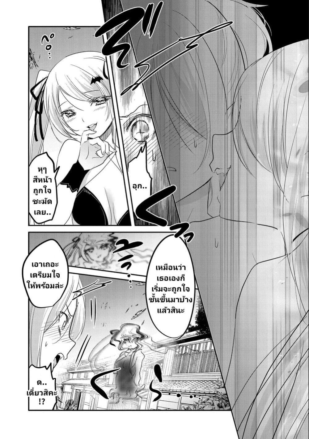 Manga-lc-com อ่านมังงะ อ่านการ์ตูน ออนไลน์ ฟรี Tensei Kyuuketsukisan wa Ohirune ga Shitai ตอนที่ 1 2 3 4 5 6 7 8 9 10 11 12 13 14 ฟรี ไม่มีโฆษณา Manga-lc - อ่าน มังงะ อ่าน การ์ตูน ออนไลน์ อ่านมังงะ ฟรี
