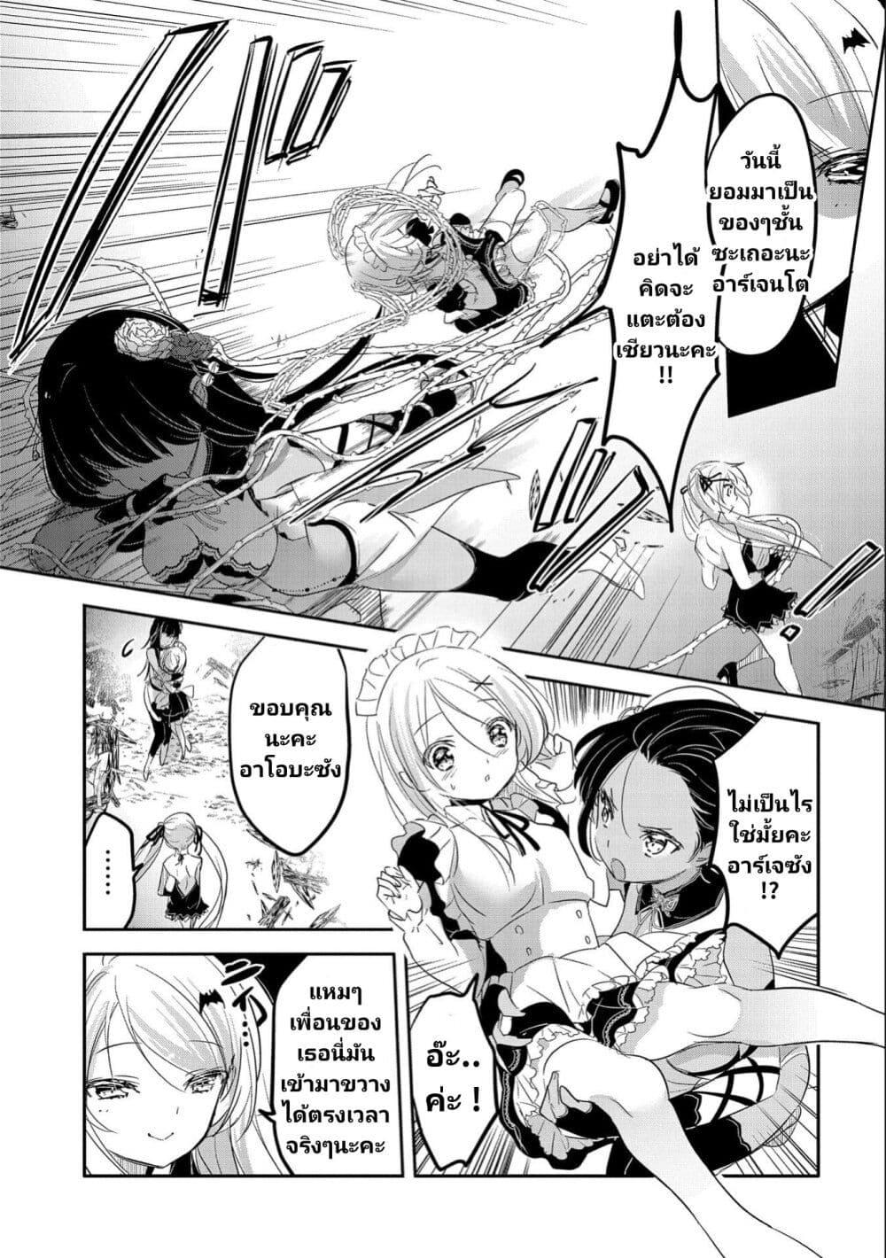 Manga-lc-com อ่านมังงะ อ่านการ์ตูน ออนไลน์ ฟรี Tensei Kyuuketsukisan wa Ohirune ga Shitai ตอนที่ 1 2 3 4 5 6 7 8 9 10 11 12 13 14 ฟรี ไม่มีโฆษณา Manga-lc - อ่าน มังงะ อ่าน การ์ตูน ออนไลน์ อ่านมังงะ ฟรี