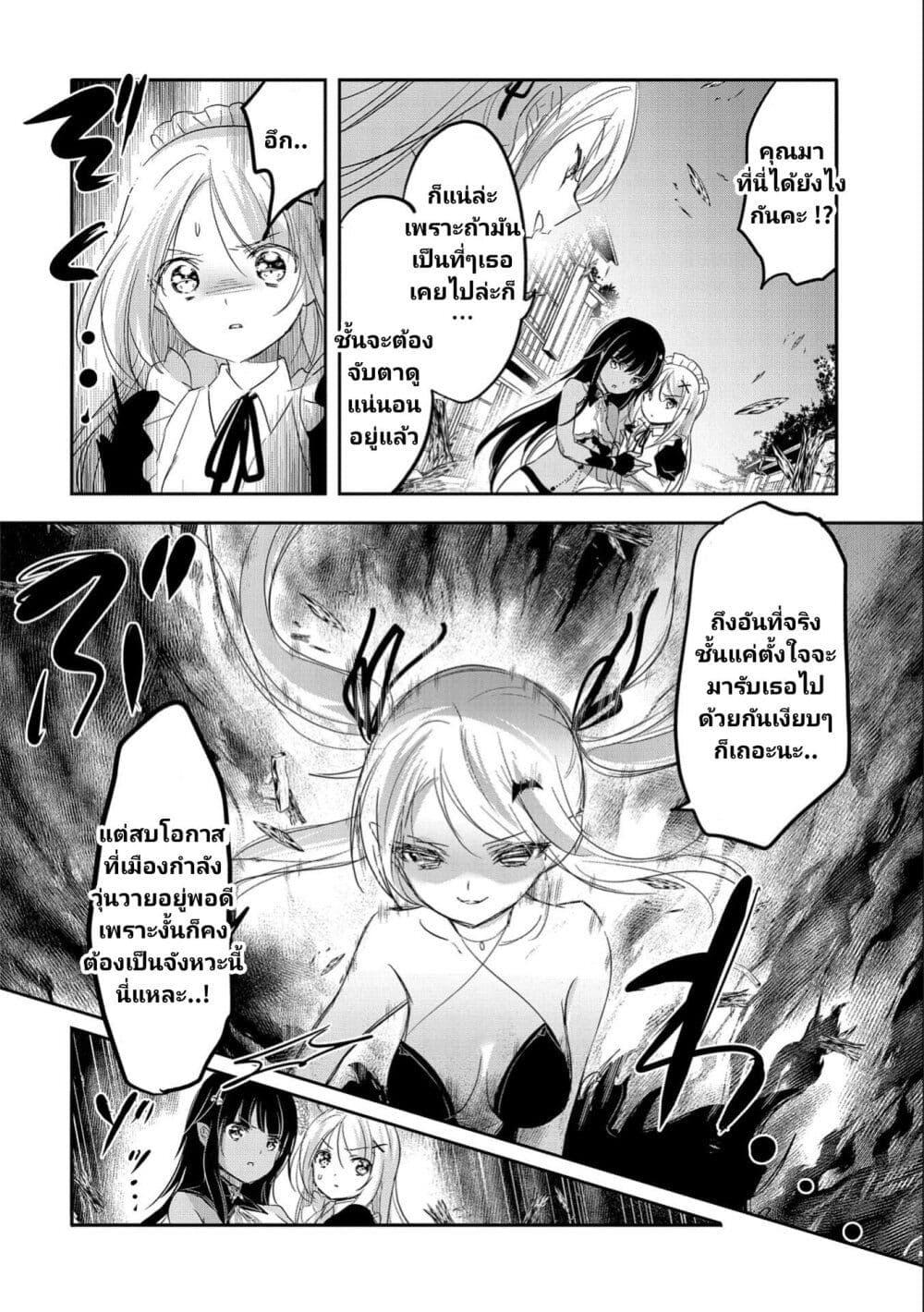 Manga-lc-com อ่านมังงะ อ่านการ์ตูน ออนไลน์ ฟรี Tensei Kyuuketsukisan wa Ohirune ga Shitai ตอนที่ 1 2 3 4 5 6 7 8 9 10 11 12 13 14 ฟรี ไม่มีโฆษณา Manga-lc - อ่าน มังงะ อ่าน การ์ตูน ออนไลน์ อ่านมังงะ ฟรี