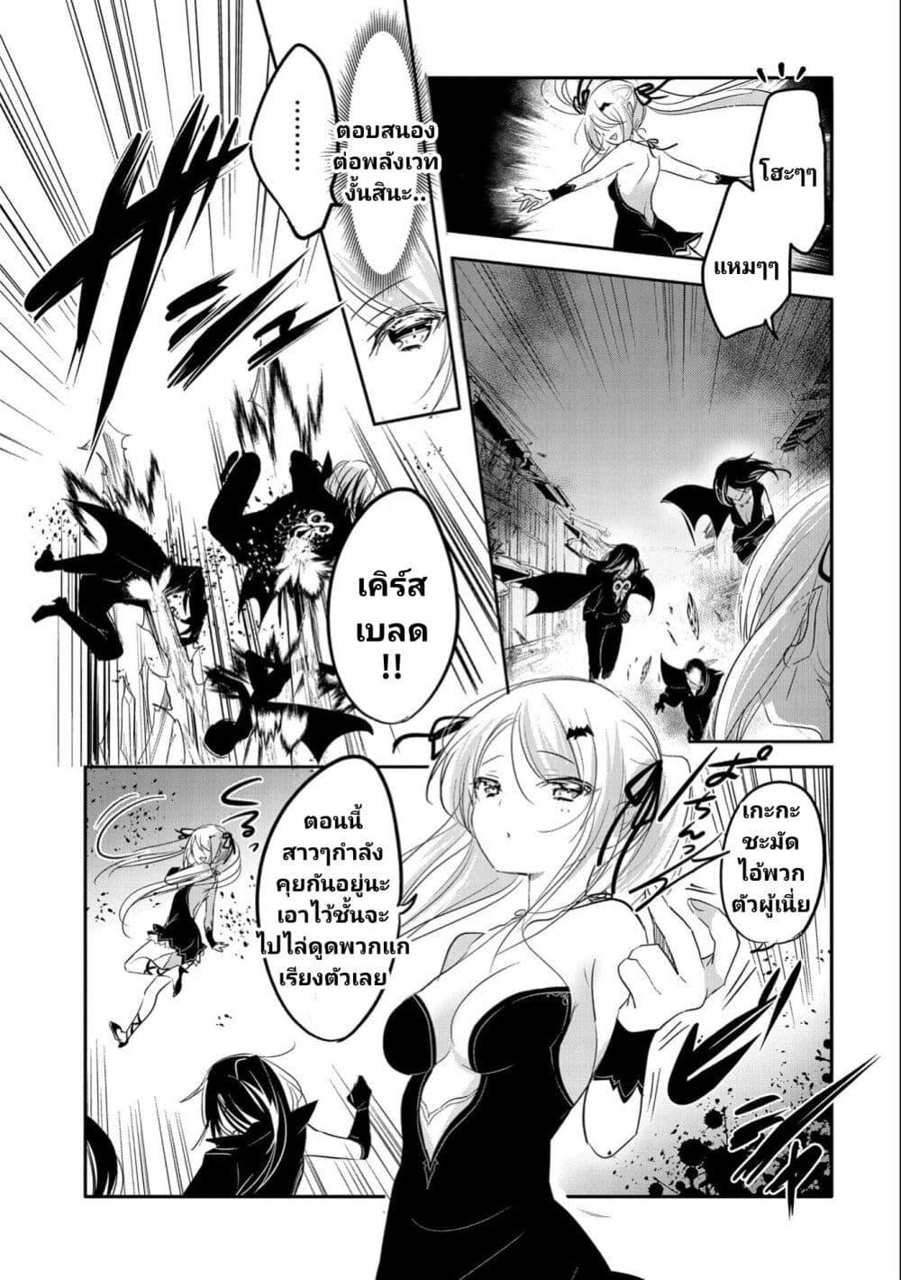 Manga-lc-com อ่านมังงะ อ่านการ์ตูน ออนไลน์ ฟรี Tensei Kyuuketsukisan wa Ohirune ga Shitai ตอนที่ 1 2 3 4 5 6 7 8 9 10 11 12 13 14 ฟรี ไม่มีโฆษณา Manga-lc - อ่าน มังงะ อ่าน การ์ตูน ออนไลน์ อ่านมังงะ ฟรี