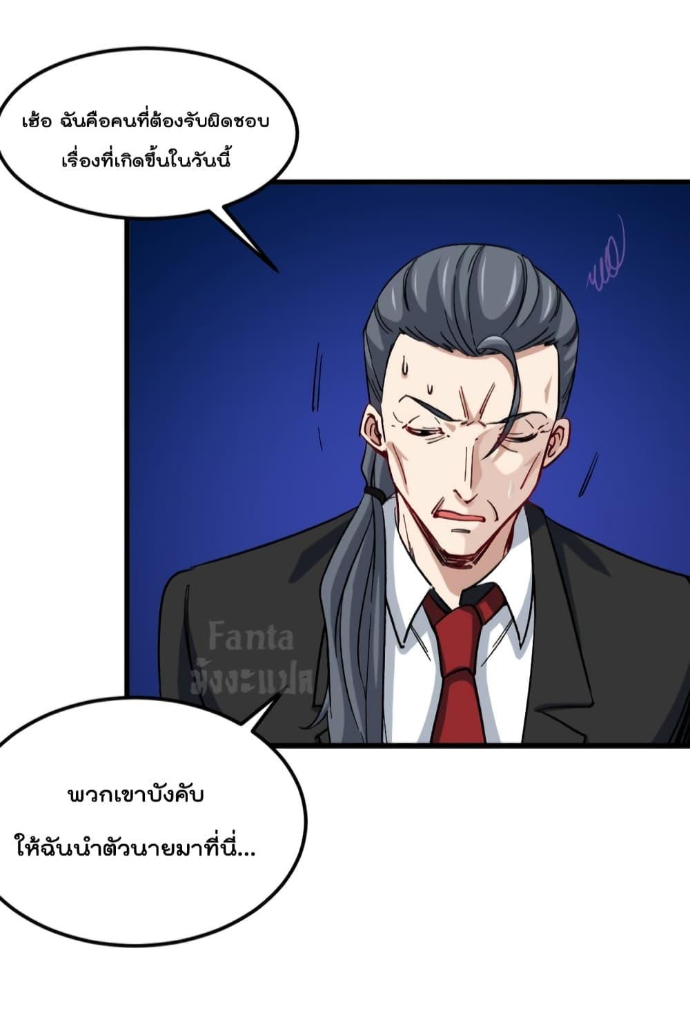 Manga-lc-com อ่านมังงะ อ่านการ์ตูน ออนไลน์ ฟรี Dragon King Hall ตอนที่ 1 2 3 4 5 6 7 8 9 10 11 12 13 14 ฟรี ไม่มีโฆษณา Manga-lc - อ่าน มังงะ อ่าน การ์ตูน ออนไลน์ อ่านมังงะ ฟรี