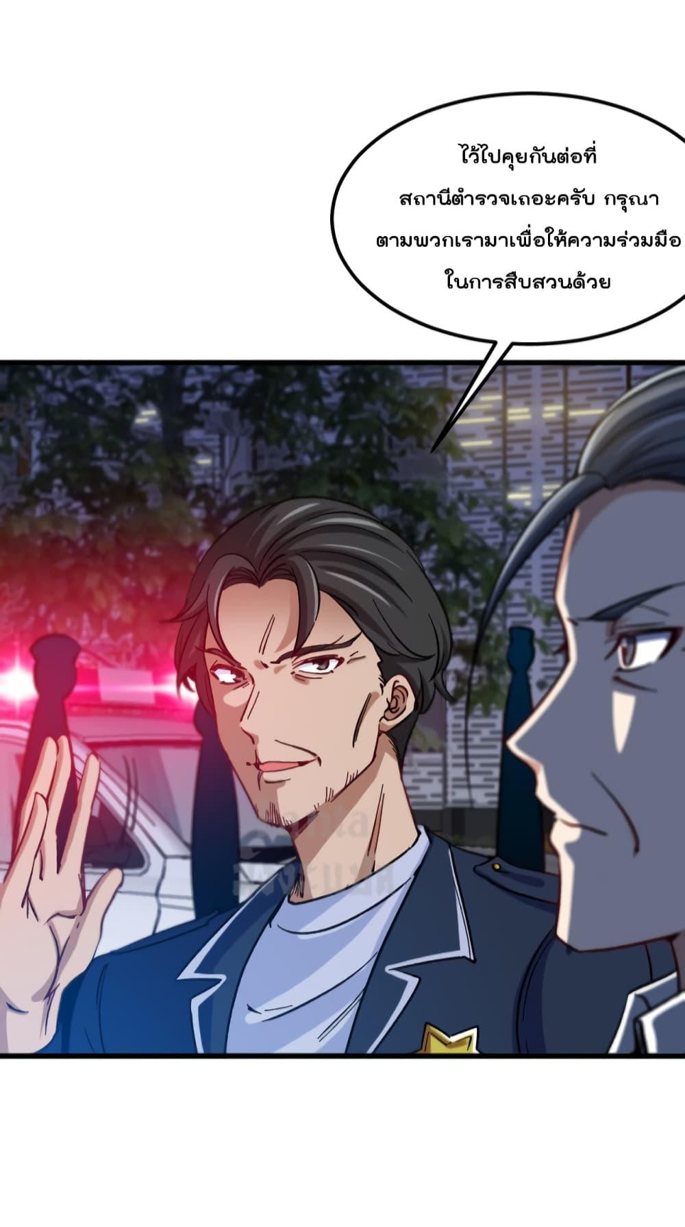 Manga-lc-com อ่านมังงะ อ่านการ์ตูน ออนไลน์ ฟรี Dragon King Hall ตอนที่ 1 2 3 4 5 6 7 8 9 10 11 12 13 14 ฟรี ไม่มีโฆษณา Manga-lc - อ่าน มังงะ อ่าน การ์ตูน ออนไลน์ อ่านมังงะ ฟรี