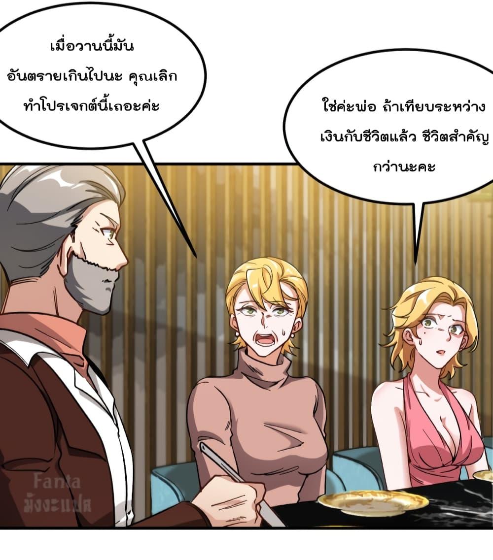 Manga-lc-com อ่านมังงะ อ่านการ์ตูน ออนไลน์ ฟรี Dragon King Hall ตอนที่ 1 2 3 4 5 6 7 8 9 10 11 12 13 14 ฟรี ไม่มีโฆษณา Manga-lc - อ่าน มังงะ อ่าน การ์ตูน ออนไลน์ อ่านมังงะ ฟรี