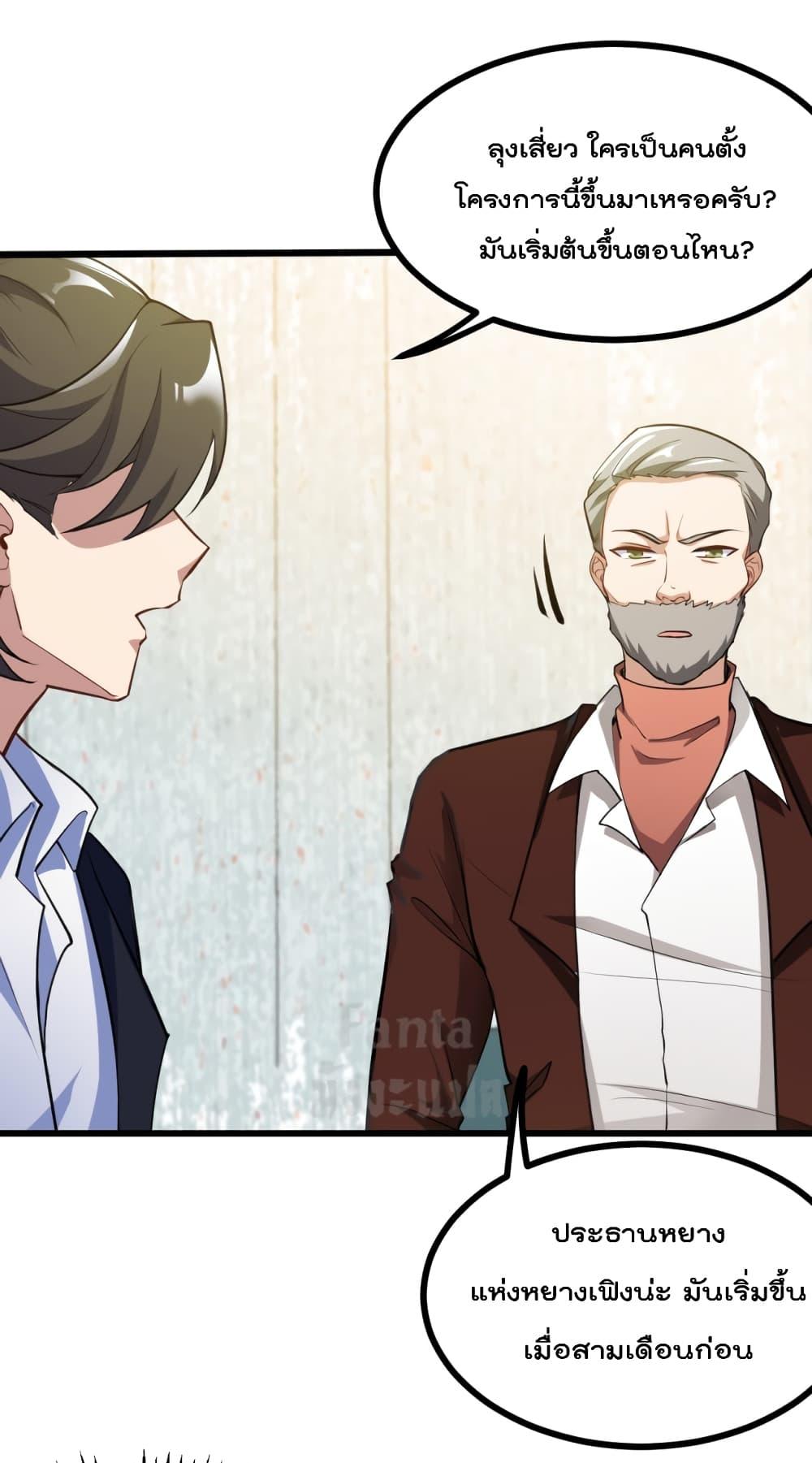 Manga-lc-com อ่านมังงะ อ่านการ์ตูน ออนไลน์ ฟรี Dragon King Hall ตอนที่ 1 2 3 4 5 6 7 8 9 10 11 12 13 14 ฟรี ไม่มีโฆษณา Manga-lc - อ่าน มังงะ อ่าน การ์ตูน ออนไลน์ อ่านมังงะ ฟรี