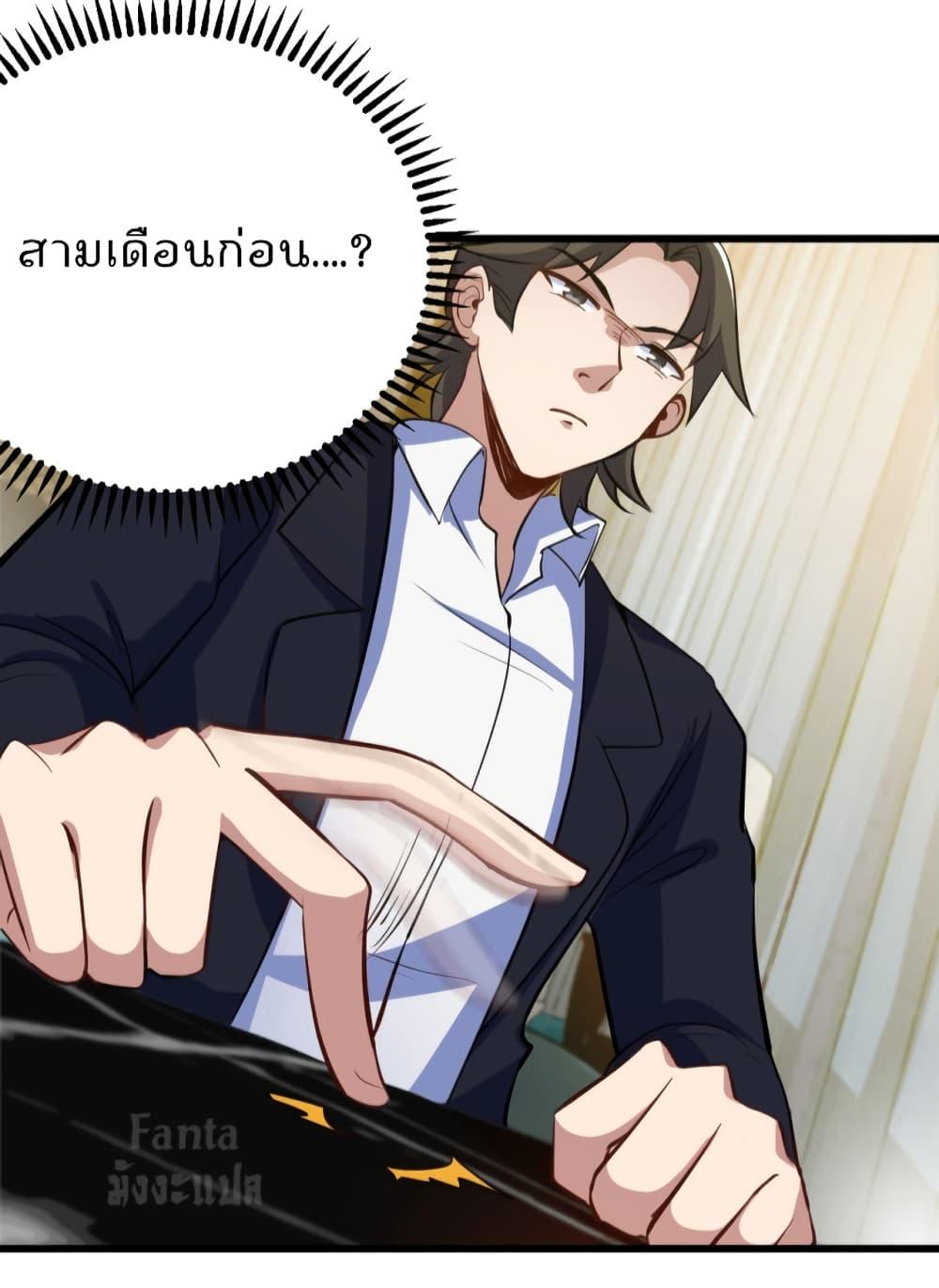 Manga-lc-com อ่านมังงะ อ่านการ์ตูน ออนไลน์ ฟรี Dragon King Hall ตอนที่ 1 2 3 4 5 6 7 8 9 10 11 12 13 14 ฟรี ไม่มีโฆษณา Manga-lc - อ่าน มังงะ อ่าน การ์ตูน ออนไลน์ อ่านมังงะ ฟรี