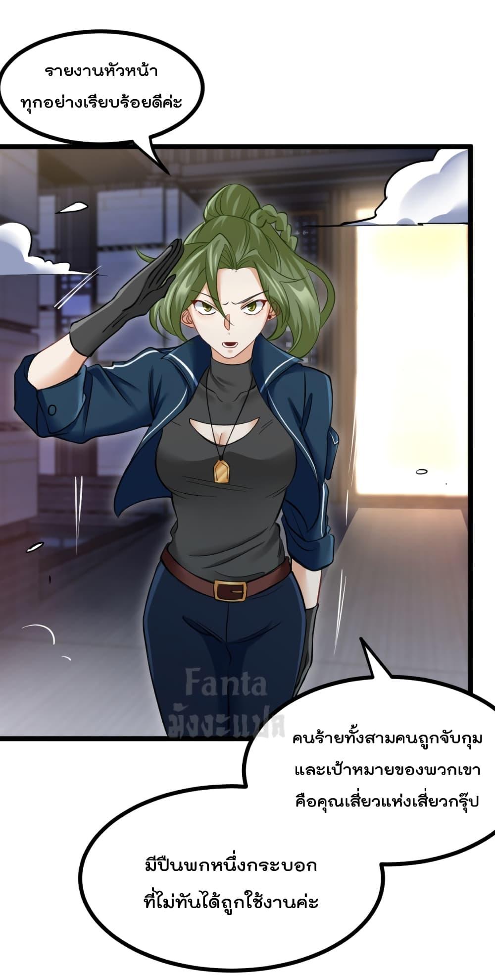 Manga-lc-com อ่านมังงะ อ่านการ์ตูน ออนไลน์ ฟรี Dragon King Hall ตอนที่ 1 2 3 4 5 6 7 8 9 10 11 12 13 14 ฟรี ไม่มีโฆษณา Manga-lc - อ่าน มังงะ อ่าน การ์ตูน ออนไลน์ อ่านมังงะ ฟรี