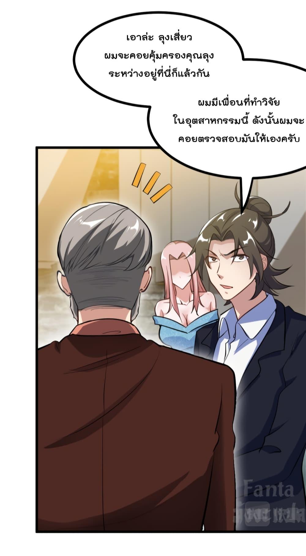Manga-lc-com อ่านมังงะ อ่านการ์ตูน ออนไลน์ ฟรี Dragon King Hall ตอนที่ 1 2 3 4 5 6 7 8 9 10 11 12 13 14 ฟรี ไม่มีโฆษณา Manga-lc - อ่าน มังงะ อ่าน การ์ตูน ออนไลน์ อ่านมังงะ ฟรี