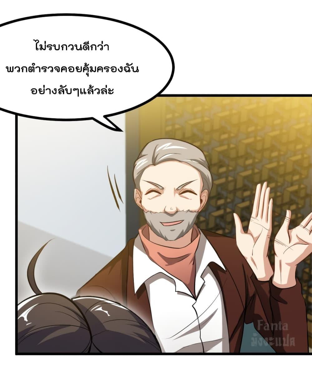 Manga-lc-com อ่านมังงะ อ่านการ์ตูน ออนไลน์ ฟรี Dragon King Hall ตอนที่ 1 2 3 4 5 6 7 8 9 10 11 12 13 14 ฟรี ไม่มีโฆษณา Manga-lc - อ่าน มังงะ อ่าน การ์ตูน ออนไลน์ อ่านมังงะ ฟรี