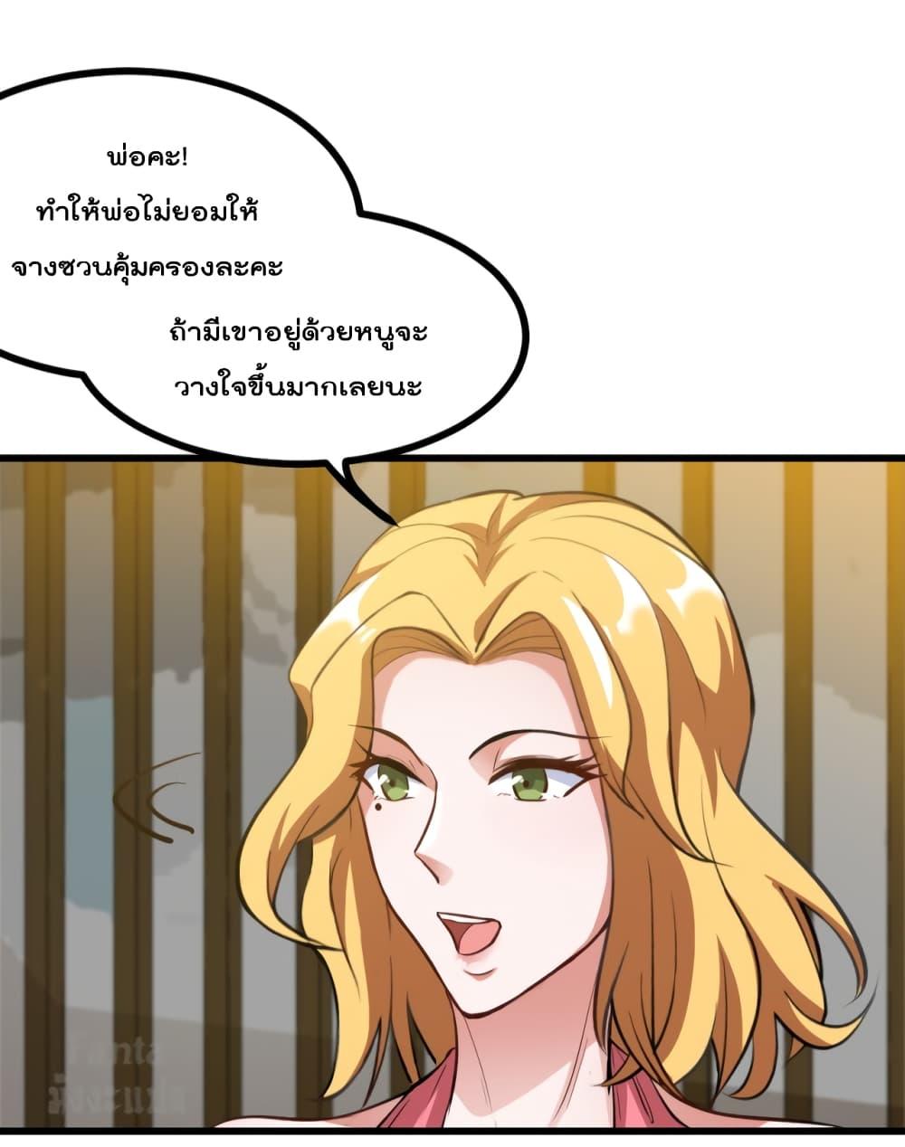 Manga-lc-com อ่านมังงะ อ่านการ์ตูน ออนไลน์ ฟรี Dragon King Hall ตอนที่ 1 2 3 4 5 6 7 8 9 10 11 12 13 14 ฟรี ไม่มีโฆษณา Manga-lc - อ่าน มังงะ อ่าน การ์ตูน ออนไลน์ อ่านมังงะ ฟรี