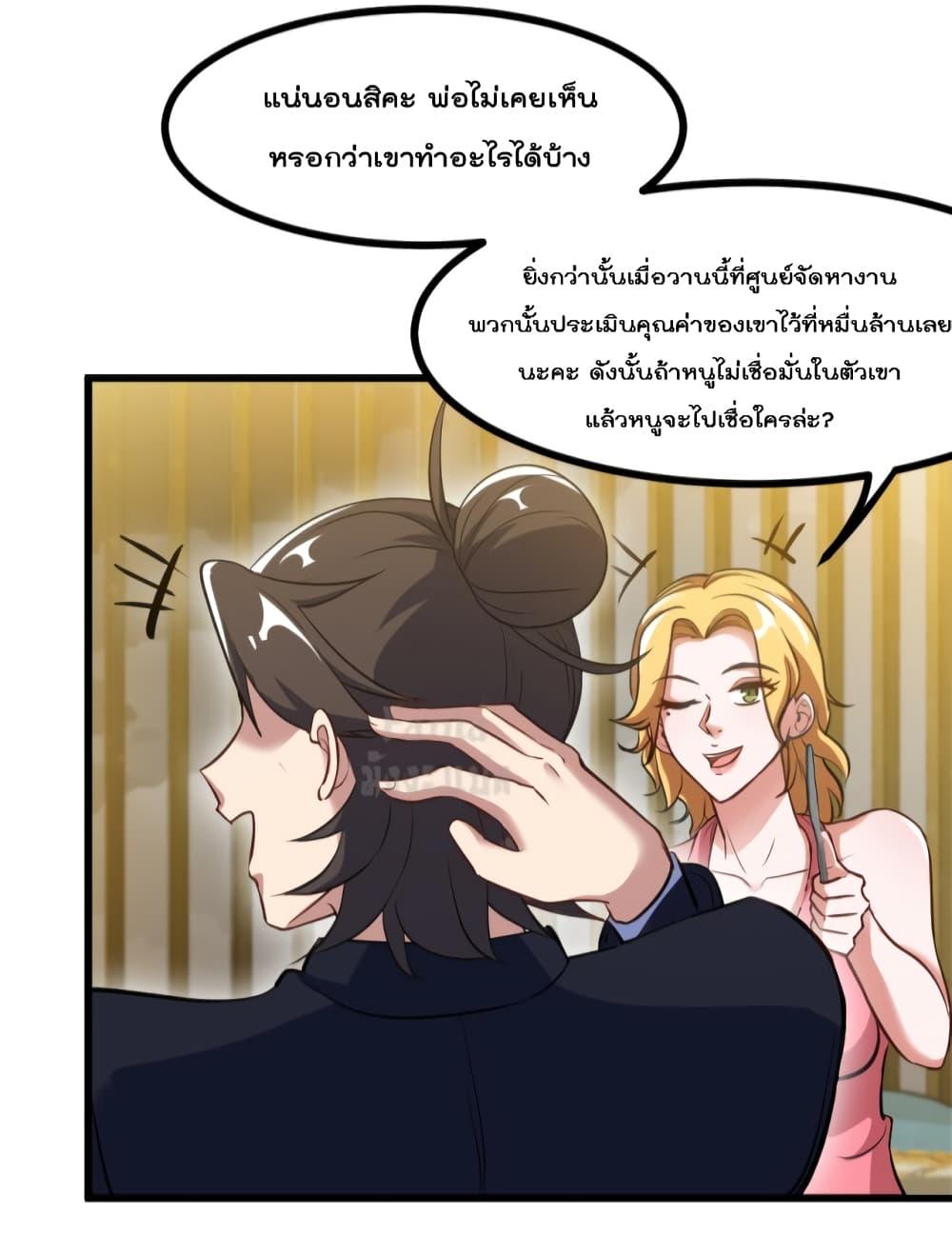 Manga-lc-com อ่านมังงะ อ่านการ์ตูน ออนไลน์ ฟรี Dragon King Hall ตอนที่ 1 2 3 4 5 6 7 8 9 10 11 12 13 14 ฟรี ไม่มีโฆษณา Manga-lc - อ่าน มังงะ อ่าน การ์ตูน ออนไลน์ อ่านมังงะ ฟรี