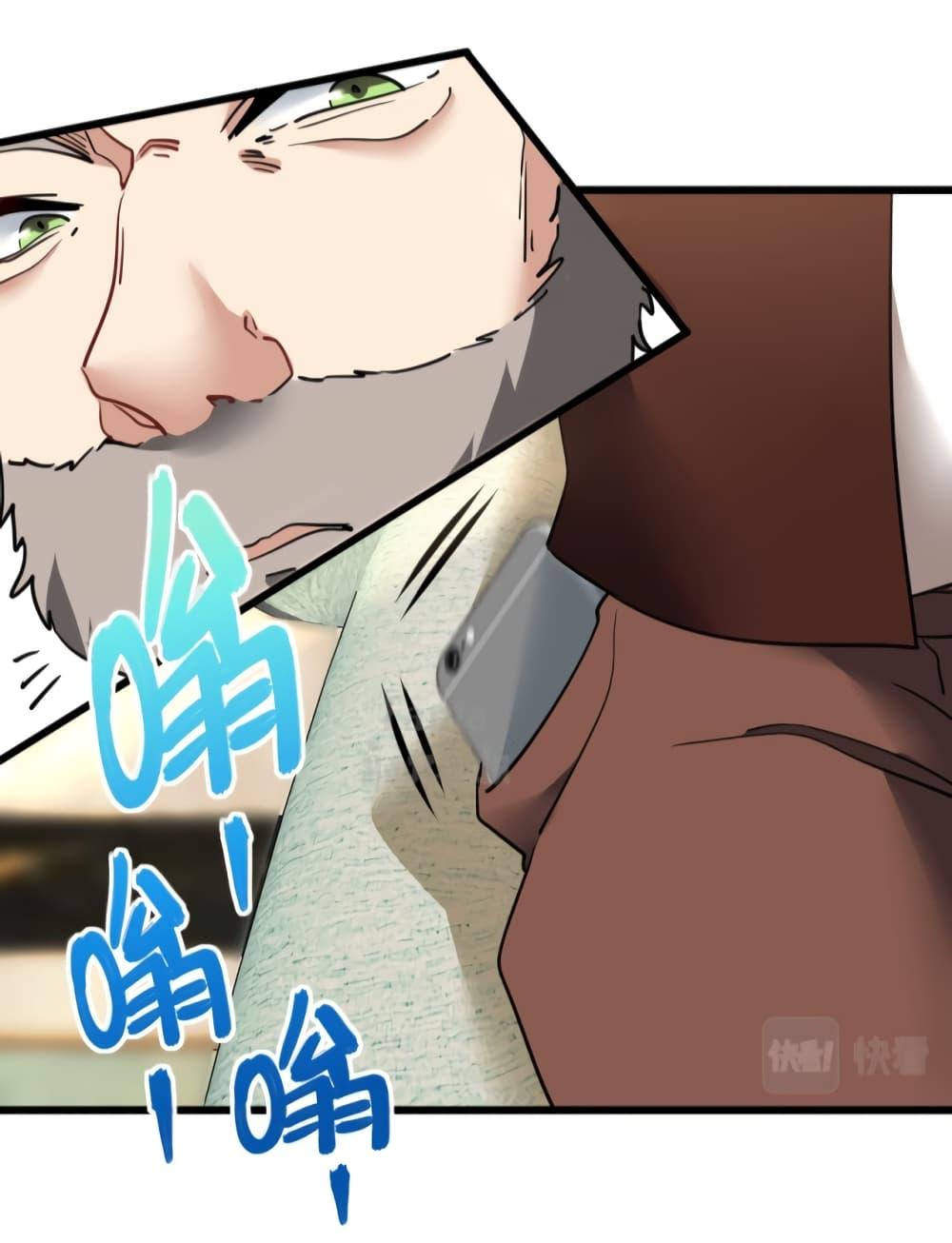 Manga-lc-com อ่านมังงะ อ่านการ์ตูน ออนไลน์ ฟรี Dragon King Hall ตอนที่ 1 2 3 4 5 6 7 8 9 10 11 12 13 14 ฟรี ไม่มีโฆษณา Manga-lc - อ่าน มังงะ อ่าน การ์ตูน ออนไลน์ อ่านมังงะ ฟรี