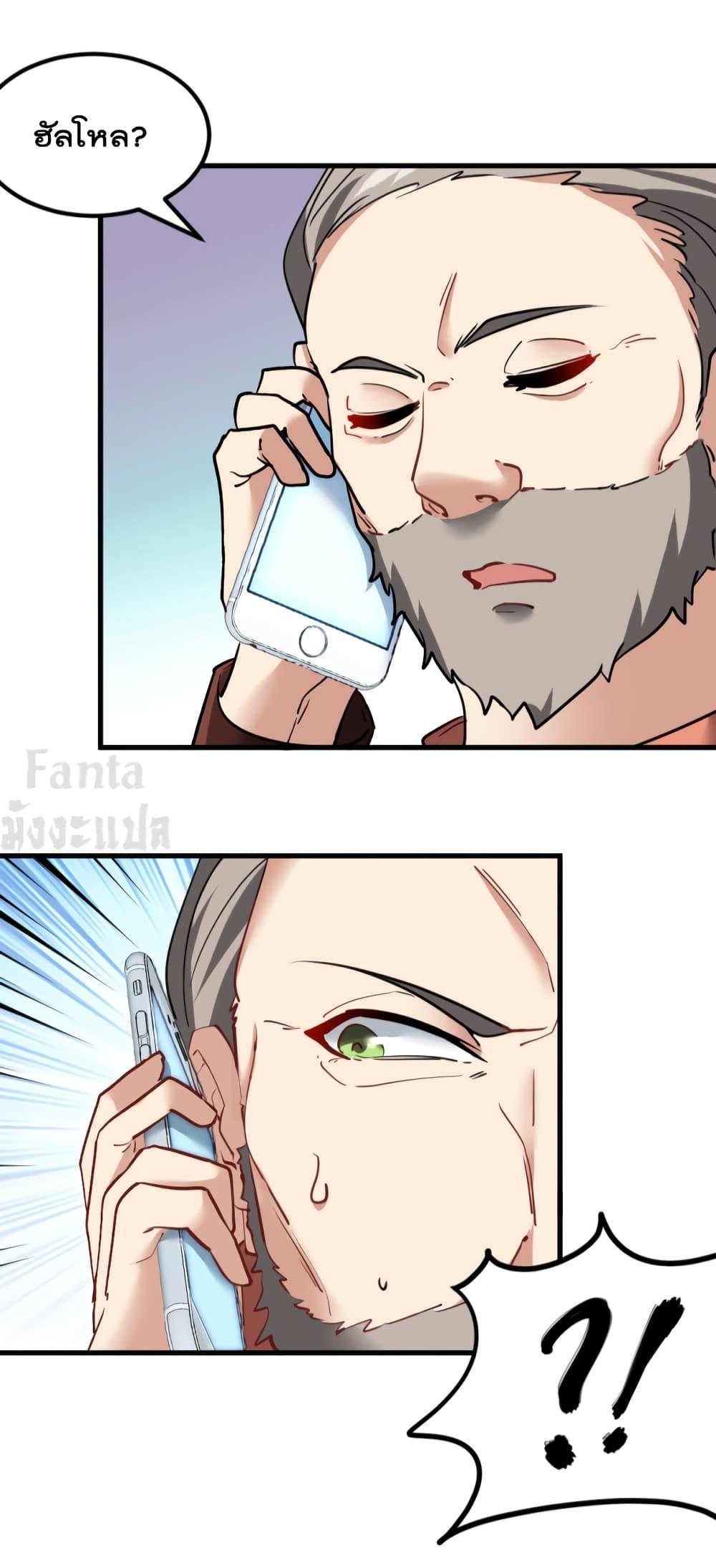 Manga-lc-com อ่านมังงะ อ่านการ์ตูน ออนไลน์ ฟรี Dragon King Hall ตอนที่ 1 2 3 4 5 6 7 8 9 10 11 12 13 14 ฟรี ไม่มีโฆษณา Manga-lc - อ่าน มังงะ อ่าน การ์ตูน ออนไลน์ อ่านมังงะ ฟรี