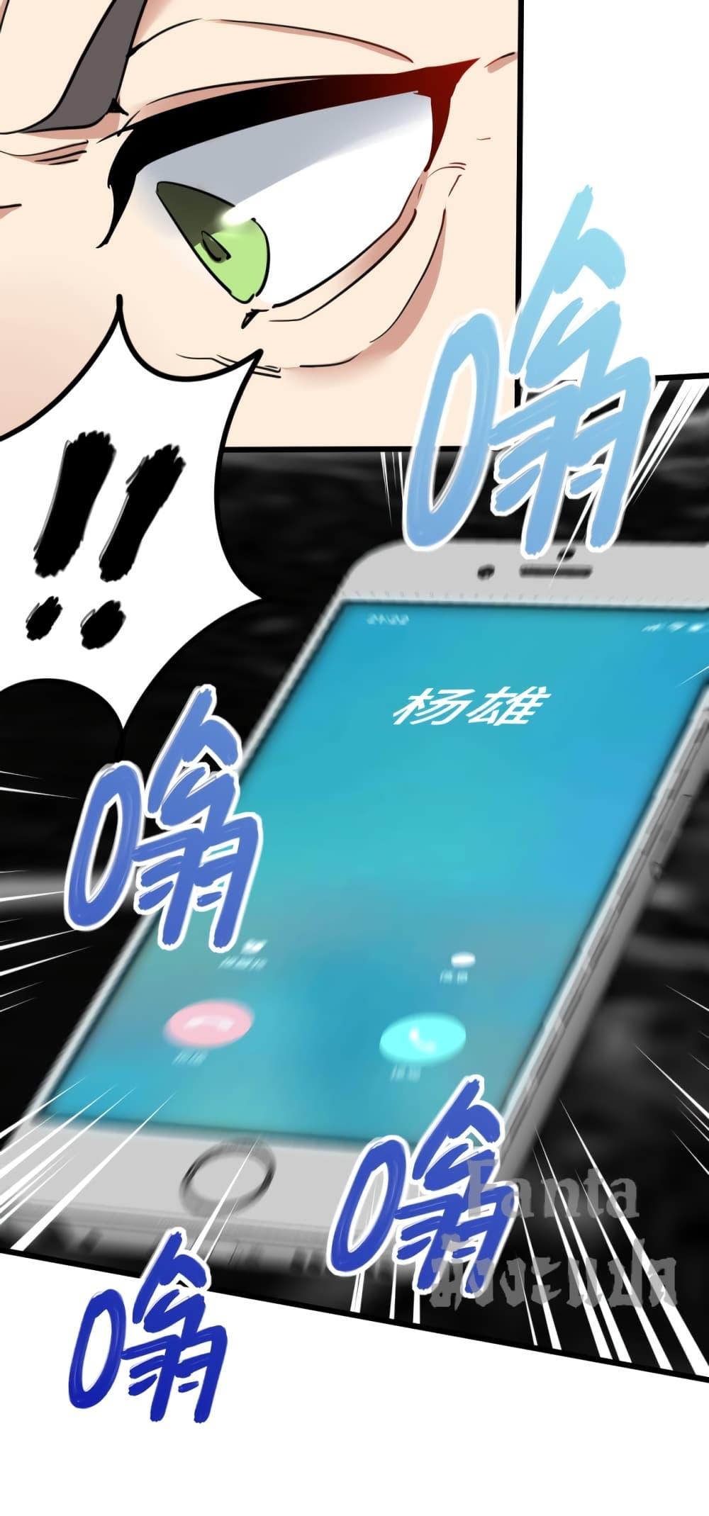 Manga-lc-com อ่านมังงะ อ่านการ์ตูน ออนไลน์ ฟรี Dragon King Hall ตอนที่ 1 2 3 4 5 6 7 8 9 10 11 12 13 14 ฟรี ไม่มีโฆษณา Manga-lc - อ่าน มังงะ อ่าน การ์ตูน ออนไลน์ อ่านมังงะ ฟรี