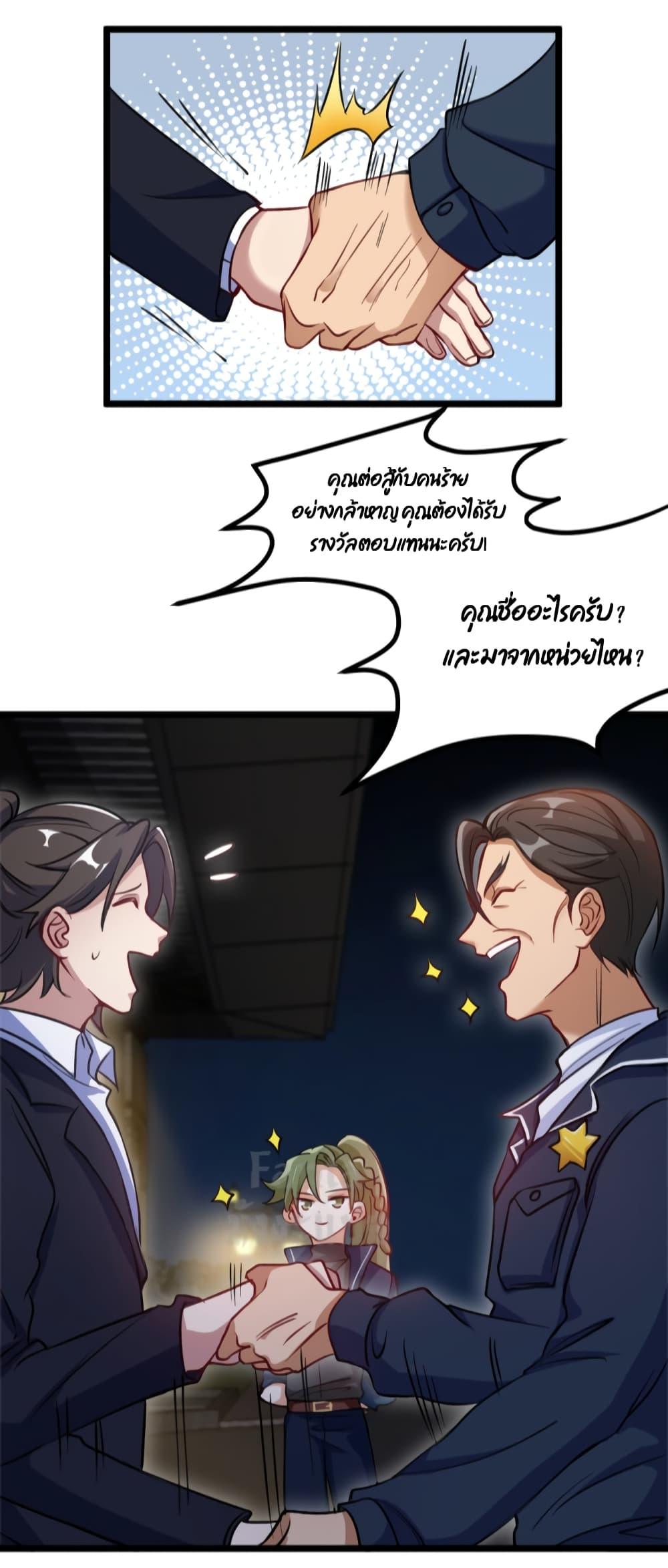 Manga-lc-com อ่านมังงะ อ่านการ์ตูน ออนไลน์ ฟรี Dragon King Hall ตอนที่ 1 2 3 4 5 6 7 8 9 10 11 12 13 14 ฟรี ไม่มีโฆษณา Manga-lc - อ่าน มังงะ อ่าน การ์ตูน ออนไลน์ อ่านมังงะ ฟรี