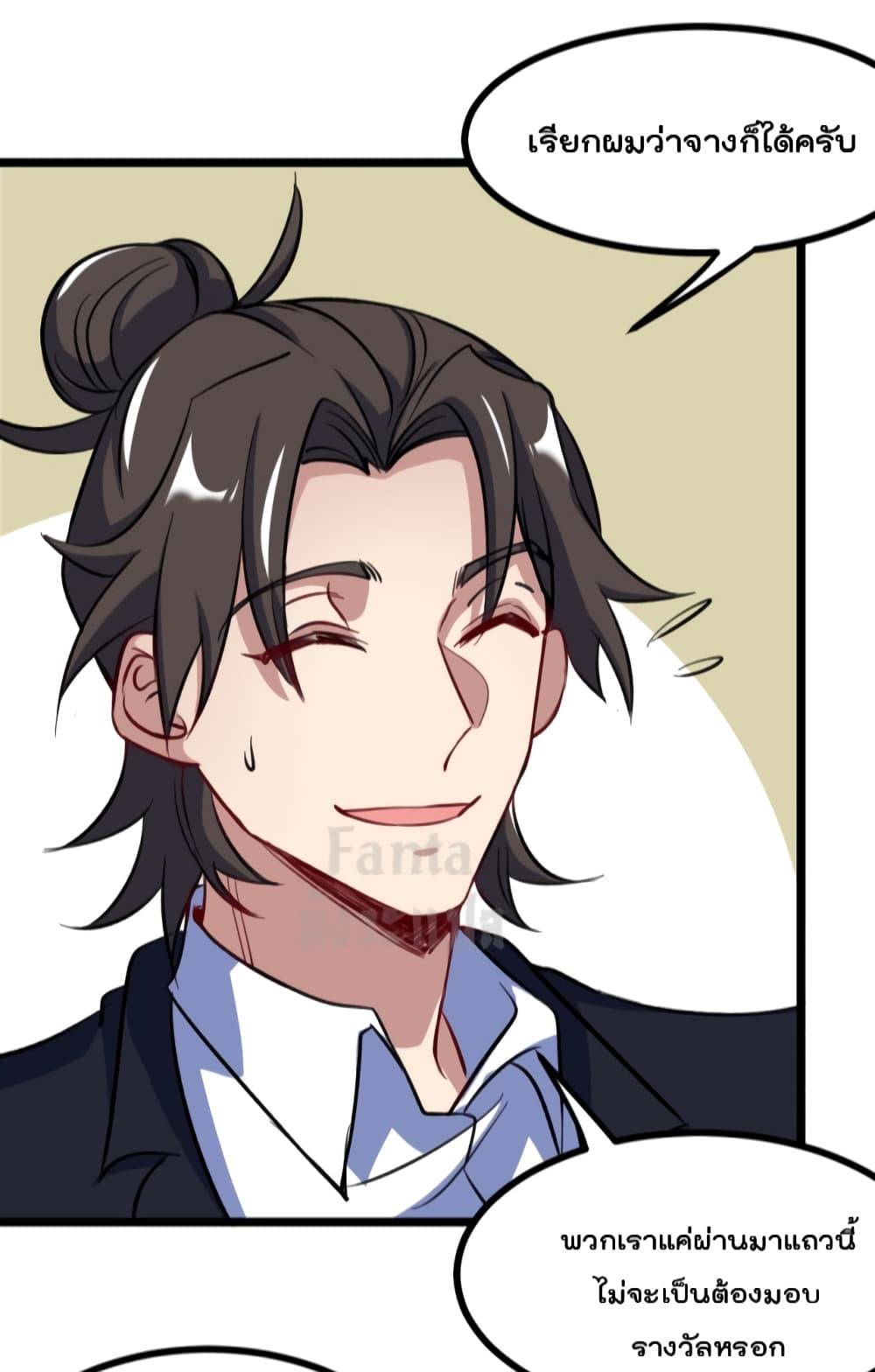 Manga-lc-com อ่านมังงะ อ่านการ์ตูน ออนไลน์ ฟรี Dragon King Hall ตอนที่ 1 2 3 4 5 6 7 8 9 10 11 12 13 14 ฟรี ไม่มีโฆษณา Manga-lc - อ่าน มังงะ อ่าน การ์ตูน ออนไลน์ อ่านมังงะ ฟรี
