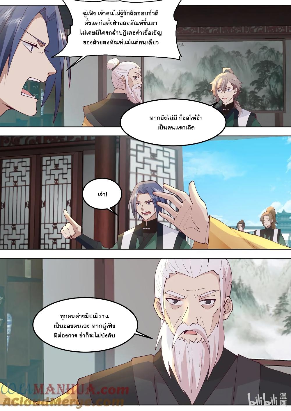 Manga-lc-com อ่านมังงะ อ่านการ์ตูน ออนไลน์ ฟรี Martial God Asura ตอนที่ 1 2 3 4 5 6 7 8 9 10 11 12 13 14 ฟรี ไม่มีโฆษณา Manga-lc - อ่าน มังงะ อ่าน การ์ตูน ออนไลน์ อ่านมังงะ ฟรี