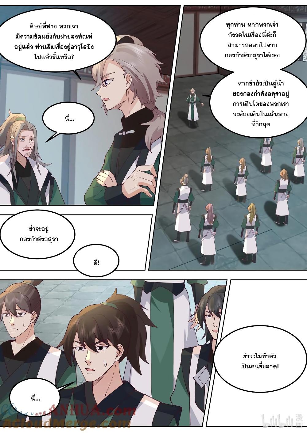 Manga-lc-com อ่านมังงะ อ่านการ์ตูน ออนไลน์ ฟรี Martial God Asura ตอนที่ 1 2 3 4 5 6 7 8 9 10 11 12 13 14 ฟรี ไม่มีโฆษณา Manga-lc - อ่าน มังงะ อ่าน การ์ตูน ออนไลน์ อ่านมังงะ ฟรี