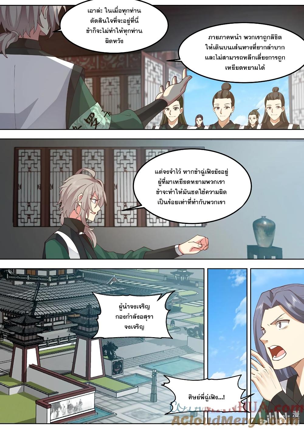 Manga-lc-com อ่านมังงะ อ่านการ์ตูน ออนไลน์ ฟรี Martial God Asura ตอนที่ 1 2 3 4 5 6 7 8 9 10 11 12 13 14 ฟรี ไม่มีโฆษณา Manga-lc - อ่าน มังงะ อ่าน การ์ตูน ออนไลน์ อ่านมังงะ ฟรี