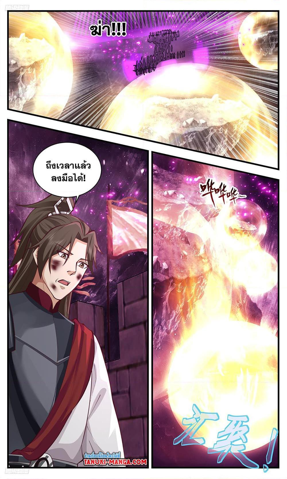 Manga-lc-com อ่านมังงะ อ่านการ์ตูน ออนไลน์ ฟรี Martial Peak ตอนที่ 1 2 3 4 5 6 7 8 9 10 11 12 13 14 ฟรี ไม่มีโฆษณา Manga-lc - อ่าน มังงะ อ่าน การ์ตูน ออนไลน์ อ่านมังงะ ฟรี