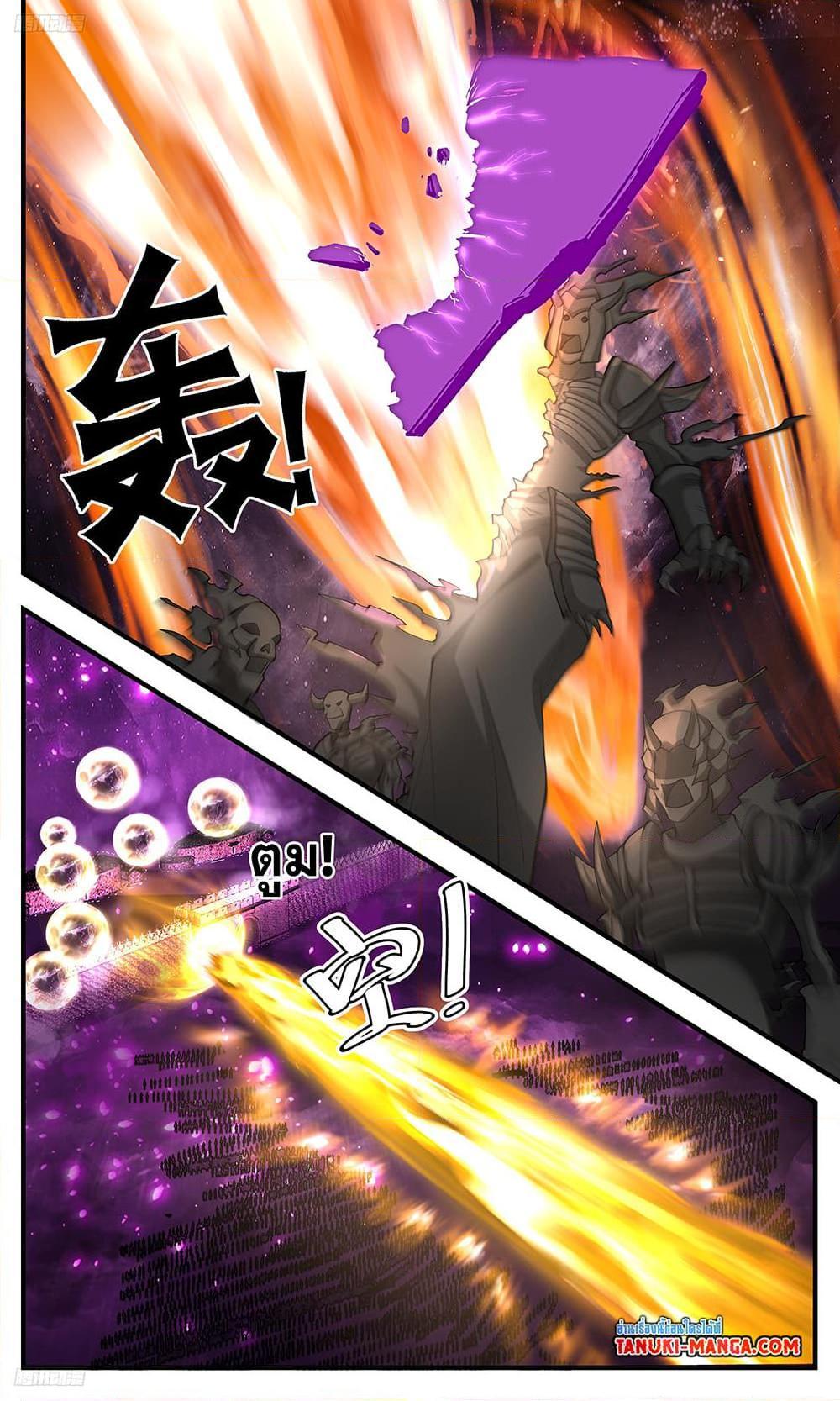 Manga-lc-com อ่านมังงะ อ่านการ์ตูน ออนไลน์ ฟรี Martial Peak ตอนที่ 1 2 3 4 5 6 7 8 9 10 11 12 13 14 ฟรี ไม่มีโฆษณา Manga-lc - อ่าน มังงะ อ่าน การ์ตูน ออนไลน์ อ่านมังงะ ฟรี