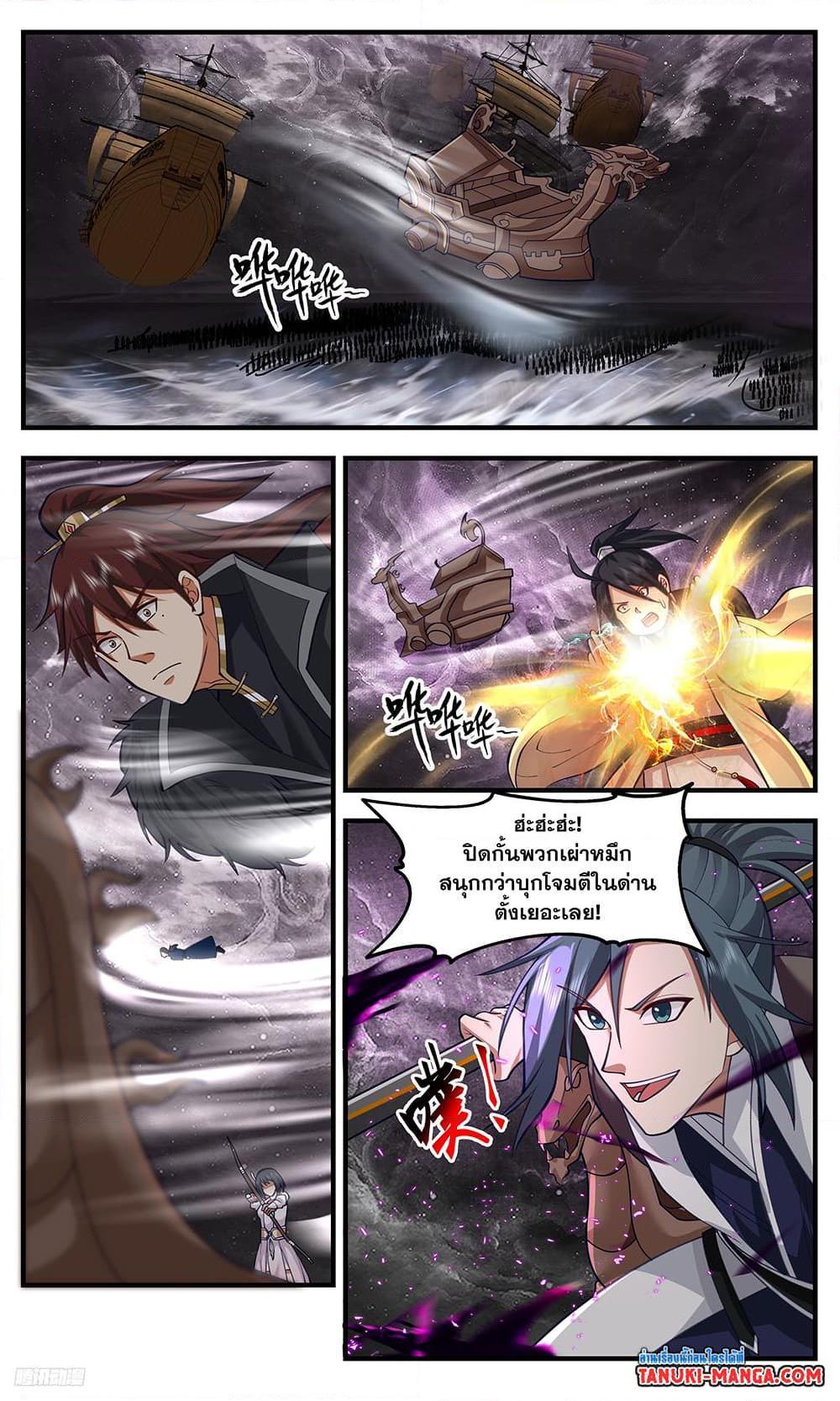 Manga-lc-com อ่านมังงะ อ่านการ์ตูน ออนไลน์ ฟรี Martial Peak ตอนที่ 1 2 3 4 5 6 7 8 9 10 11 12 13 14 ฟรี ไม่มีโฆษณา Manga-lc - อ่าน มังงะ อ่าน การ์ตูน ออนไลน์ อ่านมังงะ ฟรี