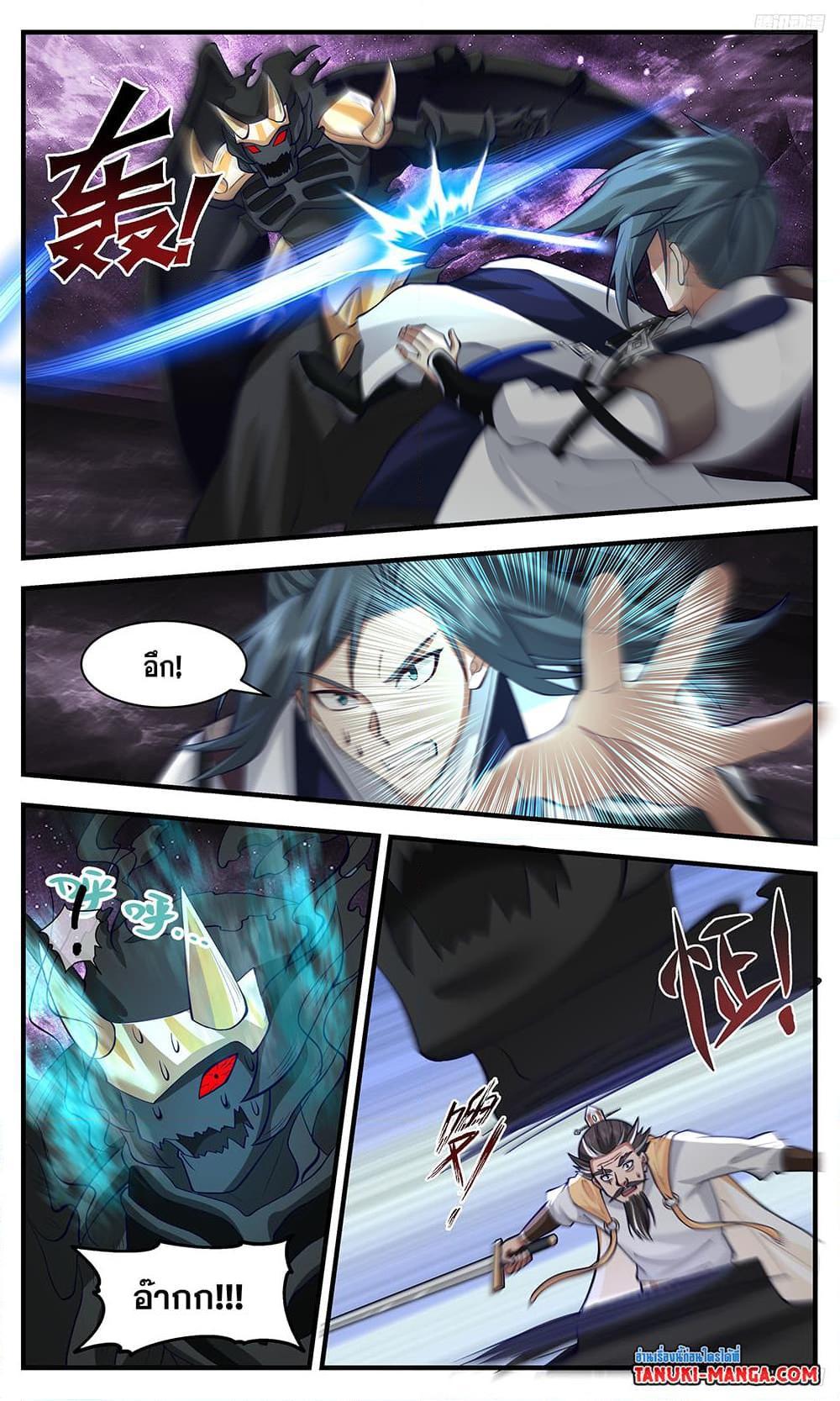 Manga-lc-com อ่านมังงะ อ่านการ์ตูน ออนไลน์ ฟรี Martial Peak ตอนที่ 1 2 3 4 5 6 7 8 9 10 11 12 13 14 ฟรี ไม่มีโฆษณา Manga-lc - อ่าน มังงะ อ่าน การ์ตูน ออนไลน์ อ่านมังงะ ฟรี