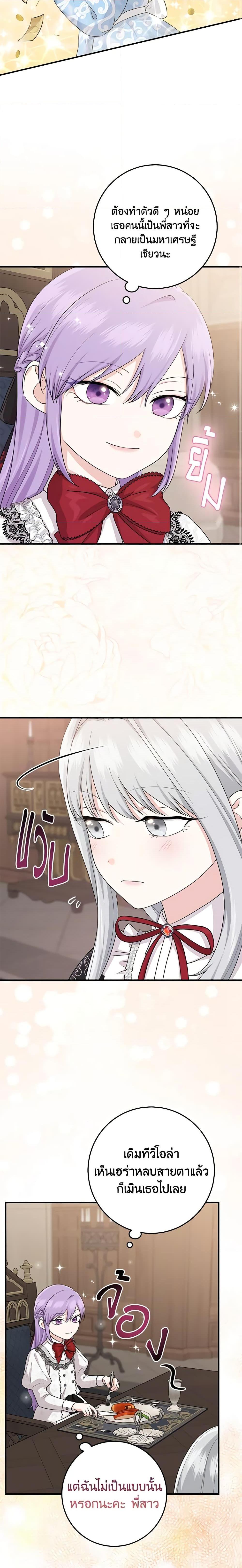 Manga-lc-com อ่านมังงะ อ่านการ์ตูน ออนไลน์ ฟรี I Played the Role of the Adopted Daughter Too Well ตอนที่ 1 2 3 4 5 6 7 8 9 10 11 12 13 14 ฟรี ไม่มีโฆษณา Manga-lc - อ่าน มังงะ อ่าน การ์ตูน ออนไลน์ อ่านมังงะ ฟรี