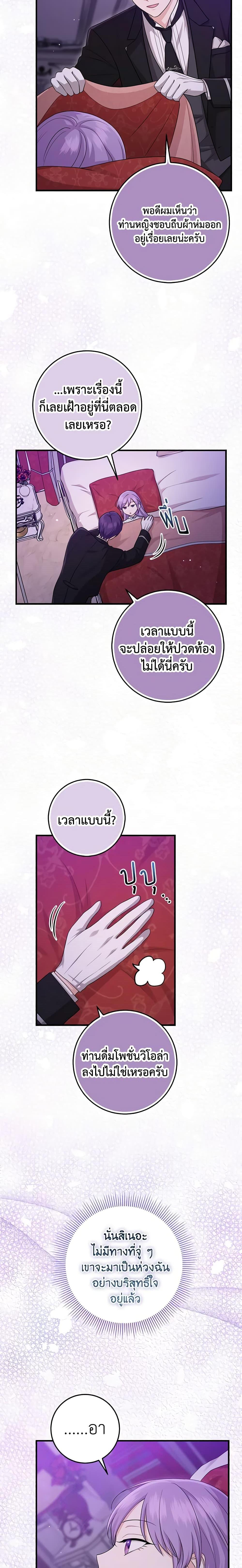 Manga-lc-com อ่านมังงะ อ่านการ์ตูน ออนไลน์ ฟรี I Played the Role of the Adopted Daughter Too Well ตอนที่ 1 2 3 4 5 6 7 8 9 10 11 12 13 14 ฟรี ไม่มีโฆษณา Manga-lc - อ่าน มังงะ อ่าน การ์ตูน ออนไลน์ อ่านมังงะ ฟรี