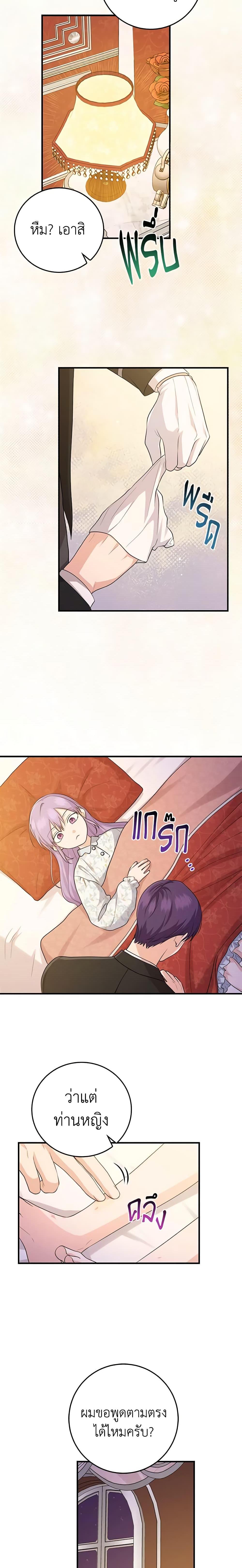 Manga-lc-com อ่านมังงะ อ่านการ์ตูน ออนไลน์ ฟรี I Played the Role of the Adopted Daughter Too Well ตอนที่ 1 2 3 4 5 6 7 8 9 10 11 12 13 14 ฟรี ไม่มีโฆษณา Manga-lc - อ่าน มังงะ อ่าน การ์ตูน ออนไลน์ อ่านมังงะ ฟรี