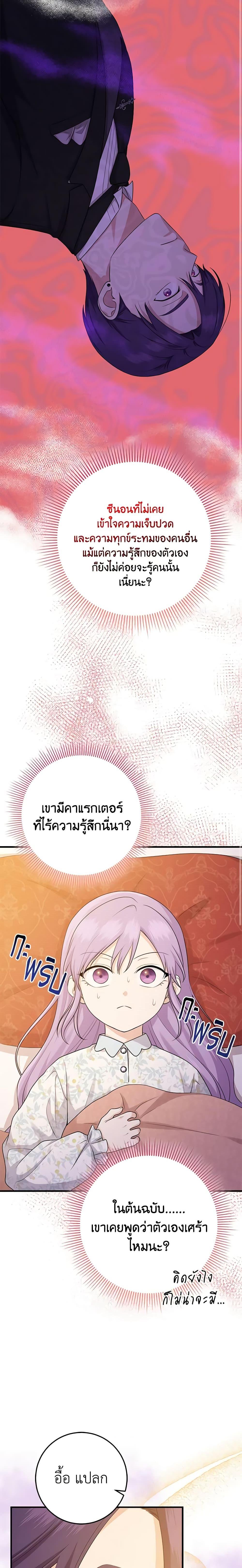 Manga-lc-com อ่านมังงะ อ่านการ์ตูน ออนไลน์ ฟรี I Played the Role of the Adopted Daughter Too Well ตอนที่ 1 2 3 4 5 6 7 8 9 10 11 12 13 14 ฟรี ไม่มีโฆษณา Manga-lc - อ่าน มังงะ อ่าน การ์ตูน ออนไลน์ อ่านมังงะ ฟรี