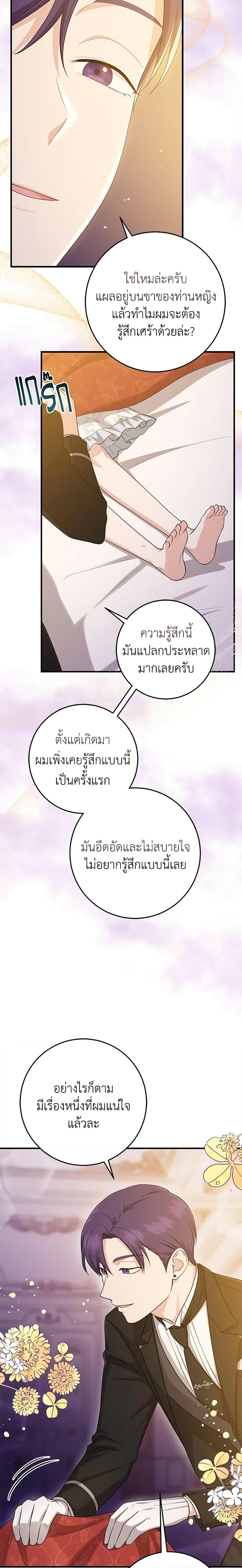 Manga-lc-com อ่านมังงะ อ่านการ์ตูน ออนไลน์ ฟรี I Played the Role of the Adopted Daughter Too Well ตอนที่ 1 2 3 4 5 6 7 8 9 10 11 12 13 14 ฟรี ไม่มีโฆษณา Manga-lc - อ่าน มังงะ อ่าน การ์ตูน ออนไลน์ อ่านมังงะ ฟรี