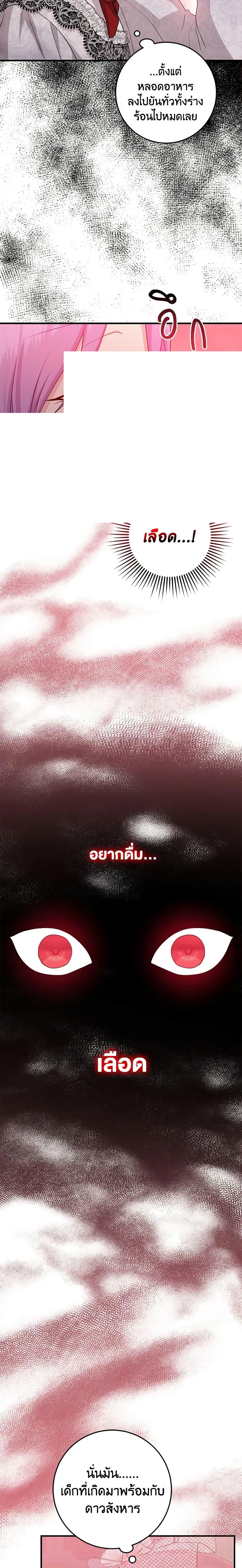 Manga-lc-com อ่านมังงะ อ่านการ์ตูน ออนไลน์ ฟรี I Played the Role of the Adopted Daughter Too Well ตอนที่ 1 2 3 4 5 6 7 8 9 10 11 12 13 14 ฟรี ไม่มีโฆษณา Manga-lc - อ่าน มังงะ อ่าน การ์ตูน ออนไลน์ อ่านมังงะ ฟรี