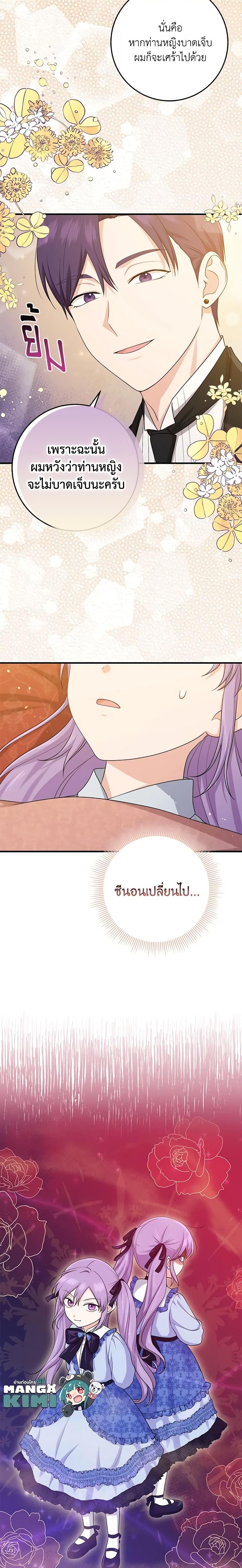 Manga-lc-com อ่านมังงะ อ่านการ์ตูน ออนไลน์ ฟรี I Played the Role of the Adopted Daughter Too Well ตอนที่ 1 2 3 4 5 6 7 8 9 10 11 12 13 14 ฟรี ไม่มีโฆษณา Manga-lc - อ่าน มังงะ อ่าน การ์ตูน ออนไลน์ อ่านมังงะ ฟรี