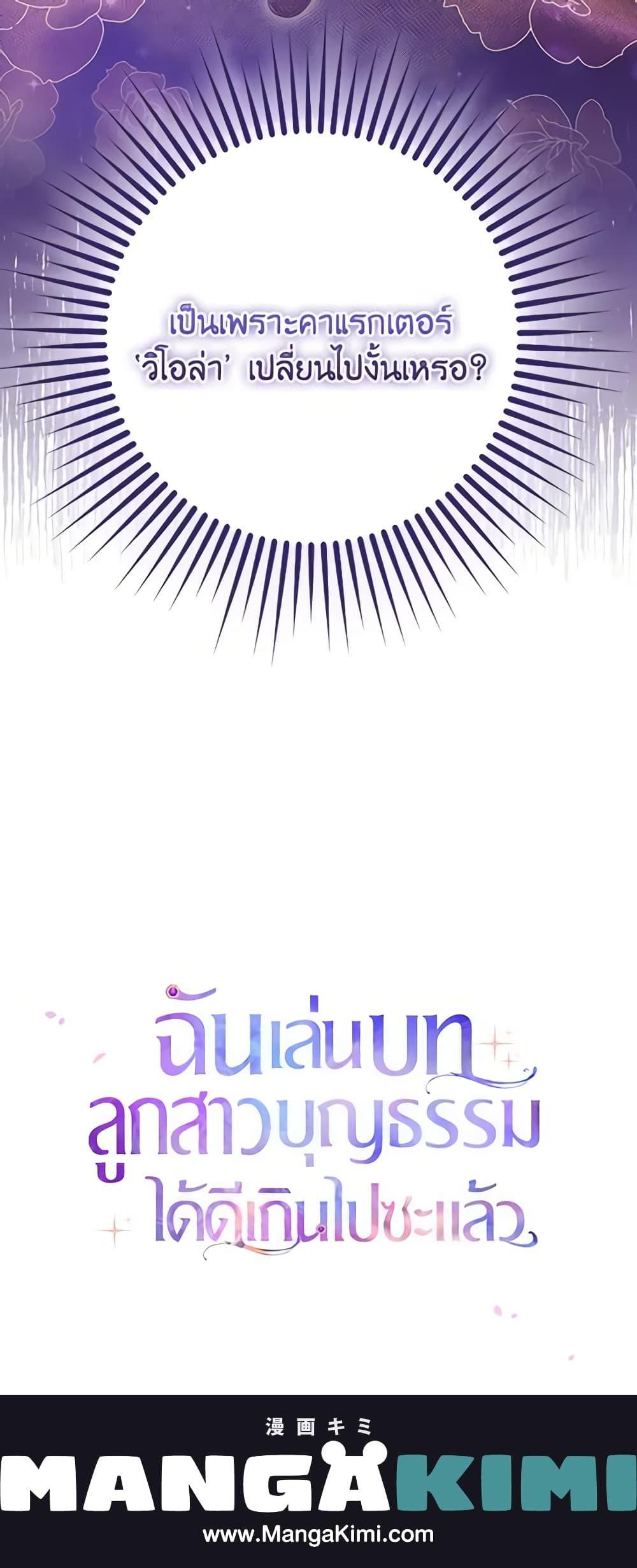 Manga-lc-com อ่านมังงะ อ่านการ์ตูน ออนไลน์ ฟรี I Played the Role of the Adopted Daughter Too Well ตอนที่ 1 2 3 4 5 6 7 8 9 10 11 12 13 14 ฟรี ไม่มีโฆษณา Manga-lc - อ่าน มังงะ อ่าน การ์ตูน ออนไลน์ อ่านมังงะ ฟรี